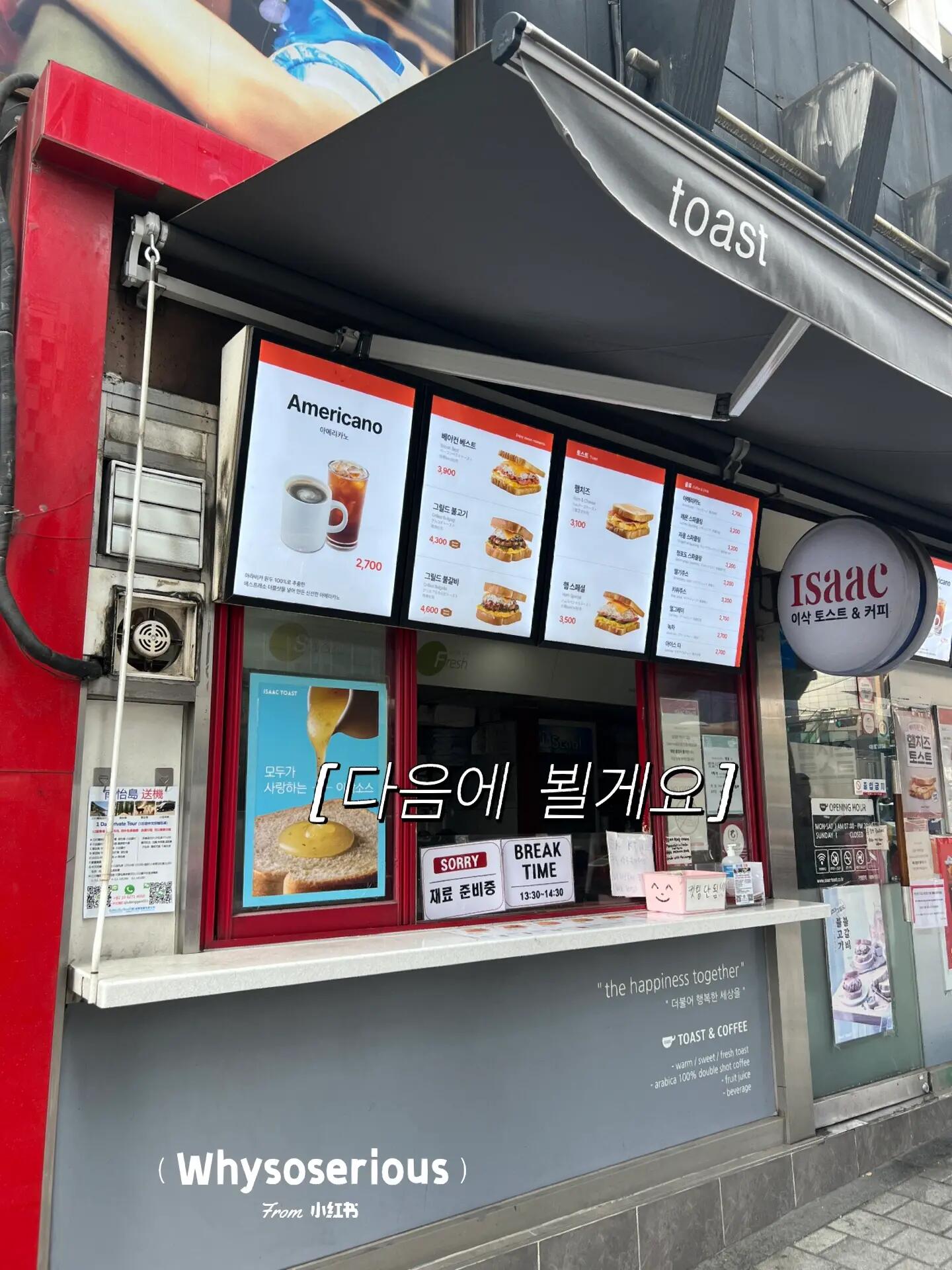 
                        韓國????首爾明洞美食·24小時營業的元堂土豆脊骨湯??店名：元堂脊骨湯（明洞站6號出口，出來后200米右轉下個小坡，然后下坡后左轉即可看到）一個小彩蛋??昨晚要走的時候又去明洞晃了一圈，意外發現寶藏#明洞中古專輯店 就在旁邊！愛了（下篇??筆記出）?營業時間：24小時??店里有中英文菜單，店員也會說中文，不用擔心語言問題！當時在店里聽到好多中文，感覺好親切，zgr別太愛這家了??1??土豆大骨湯??????????土豆要煮久一點，大骨頭味道十分入味，肉非常多，兩個女生硬是沒吃完????2??泡菜餅??????????我只能說 #熱辣滾燙 ！哈哈哈哈哈 超級香，和國內的韓料店完全不一樣（有可能深圳的韓料還有待加強????）3??小菜????????竟然有川味涼粉??????泡菜中規中矩，很不錯??另外，在找這家店的路上意外經過了#貢茶 xs，在國內喝都不喝，在韓國????直接開炫，草莓??飲品永遠不會踩雷呀，我和朋友都彼此覺得對方的好喝，就互換了哈哈???這條路晚上很有氣氛，白天也是車水馬龍，那幾天還沒降溫，午后的陽光特別耀眼（熾熱??），隨手一拍都很好看啦#陽光是最好的濾鏡 哈哈哈??路過了大名鼎鼎的#isaac 面包，可惜沒有胃口啦，直到最后離開首爾也沒來得及吃一口，留個坑以后補吧！#首爾#首爾美食 #首爾探店 #明洞探店 #首爾旅行 #韓國旅行 #韓國美食 #明洞美食 #美食 #小紅書爆款美食推薦