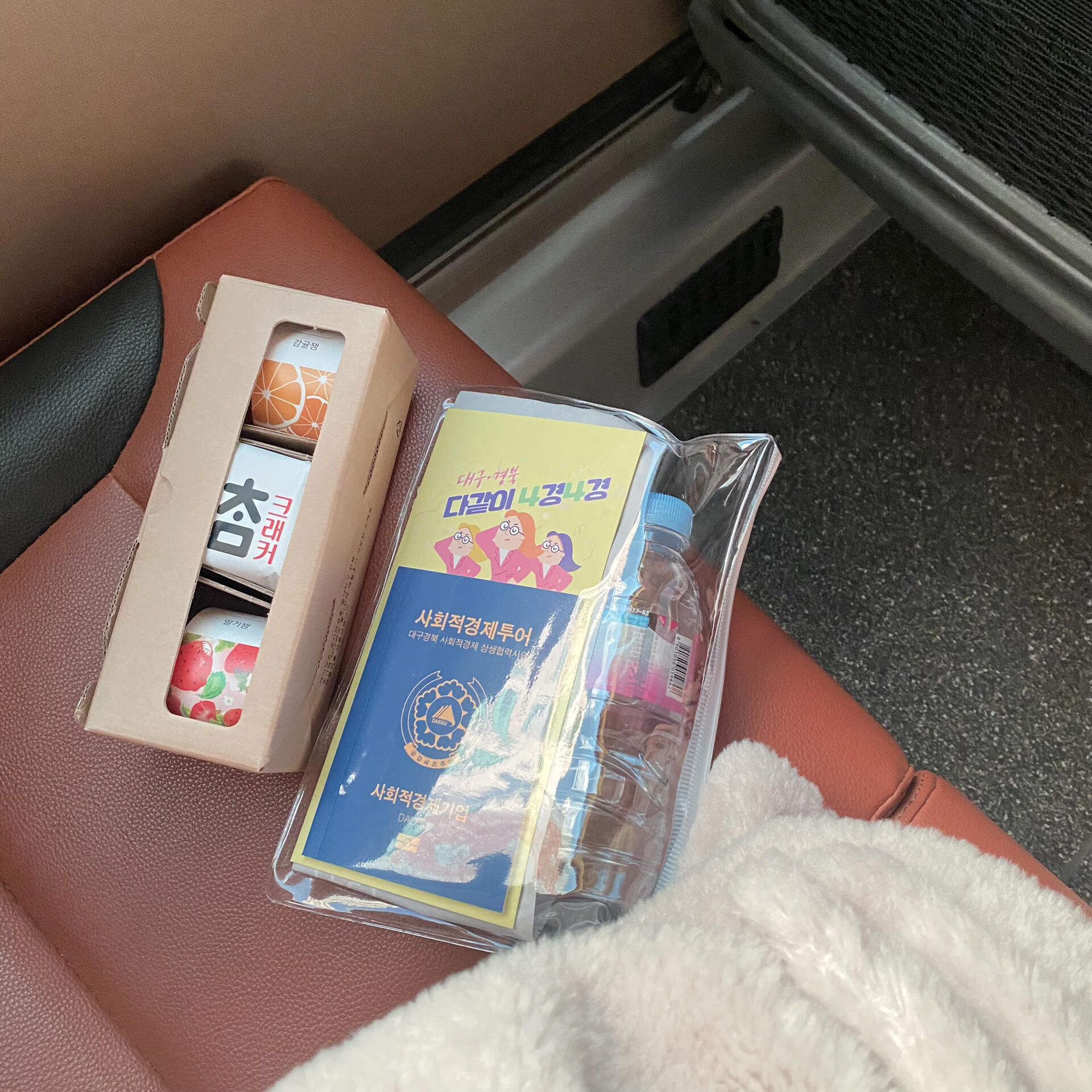
                        ??? 4?4?4?4?是一個讓你參與并體驗社會型企業(yè)的活動，特別適合在大邱居住的朋友們（外國人也可以申請哦！活動時間是每周六），還提供美味的中飯！p1：DIY香水制作p2：圣誕節(jié)主題拍照p3：手工制作圣誕門鈴p4：收到的紀念品（果醬）每個人可以參加兩次哦！不過要抓緊時間啦，下周12.17是最后一次機會了，真是可惜沒時間去呢！#大邱旅游 #韓國旅行 #韓國生活 #大邱活動 #韓國體驗 #圣誕節(jié)活動 ???