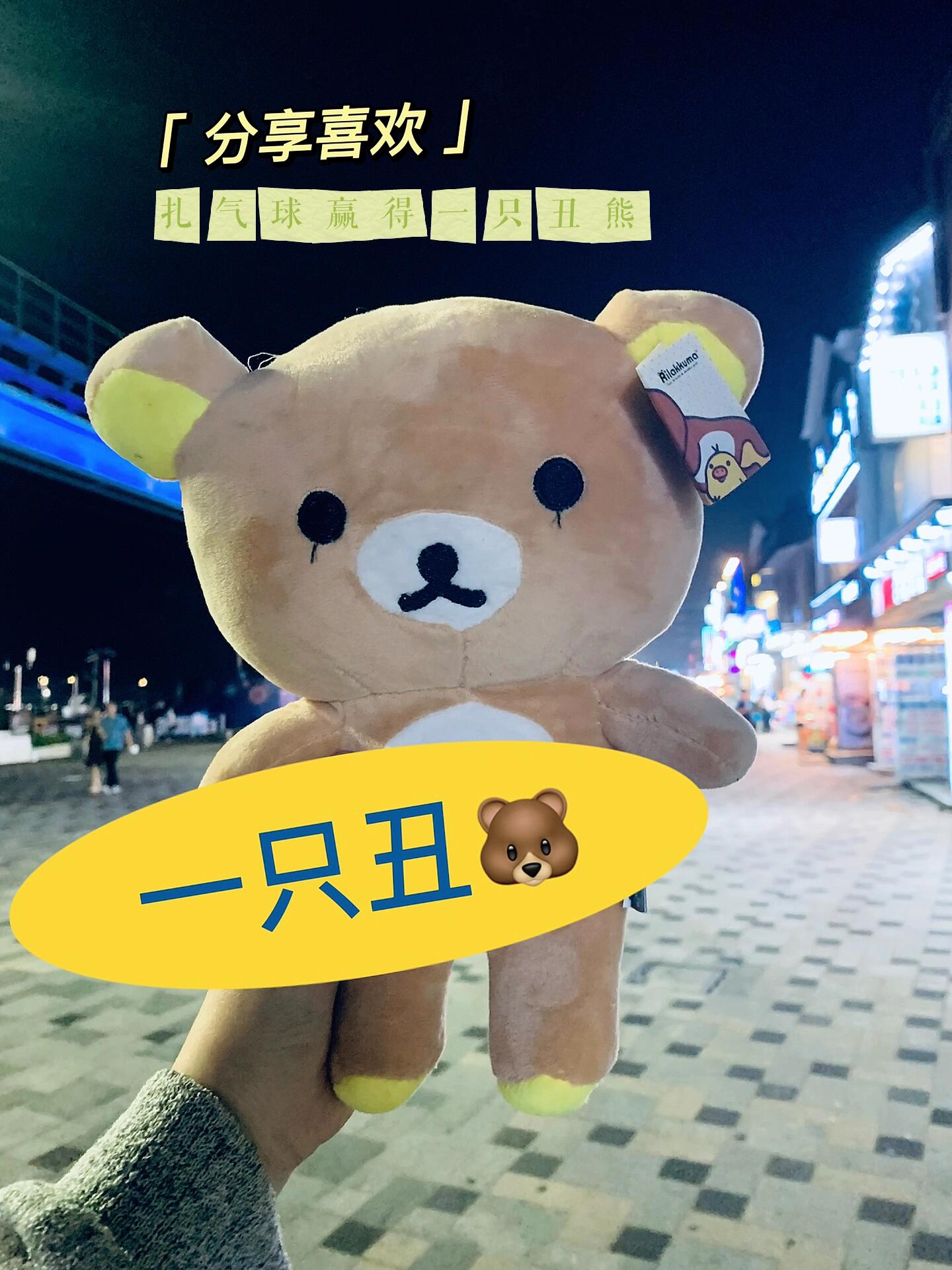 
                        夜晚的月尾島，海邊夜市兒好久沒在晚上去海邊了??人蠻多的，還挺熱鬧還可以在海邊放煙花??#韓國#仁川月尾島#海邊夜市