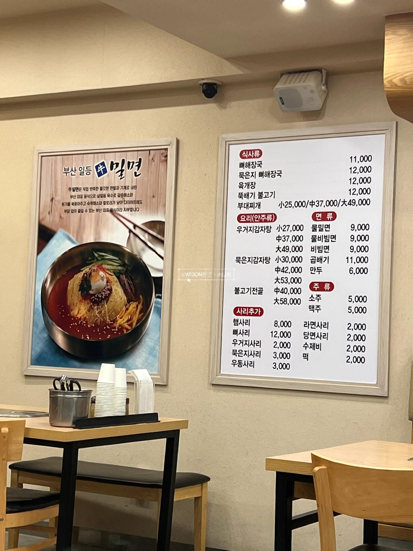 
                        ????釜山美食探店｜必吃的解酒排骨湯聽說到釜山一定要嘗試的美食之一就是：解酒排骨湯！在海云臺大街上找到了一家24小時營業(yè)的店：????????。只需從鐵路2號線海云臺站3號出口直走，就能看到這家店。我們點了一個大鍋，排骨的數(shù)量相當可觀，特別適合大家一起分享。哈哈，其實這個解酒排骨湯就是菜干土豆排骨湯，湯的味道特別醒胃，超級滿足！肉質厚實，骨肉分離，每一口都是肉肉，幸福感爆棚。另外，我們還點了一盤餃子??，水晶餃子的外皮包裹著韭菜粉絲豬肉餡，外皮黏黏的，上桌后要趕緊吃，涼了就不太好吃了。人均消費才￥80+，真心覺得釜山的食物價格相當親民。—————————————————————?????????? ???????地址：?? ???? ??? 25??釜山2號線 海云臺站3號出口 220m?營業(yè)時間：24小時#我的美食日記｜#美食分享｜#周末去哪兒｜#美食推薦｜#美食日常｜#排骨湯｜#小紅書爆款美食｜#釜山旅行｜#釜山美食｜#韓國釜山｜#釜山探店｜#釜山攻略｜#釜山海云臺｜#釜山海云臺美食店｜#美食打卡｜#韓餐｜#探店｜#吃什么
