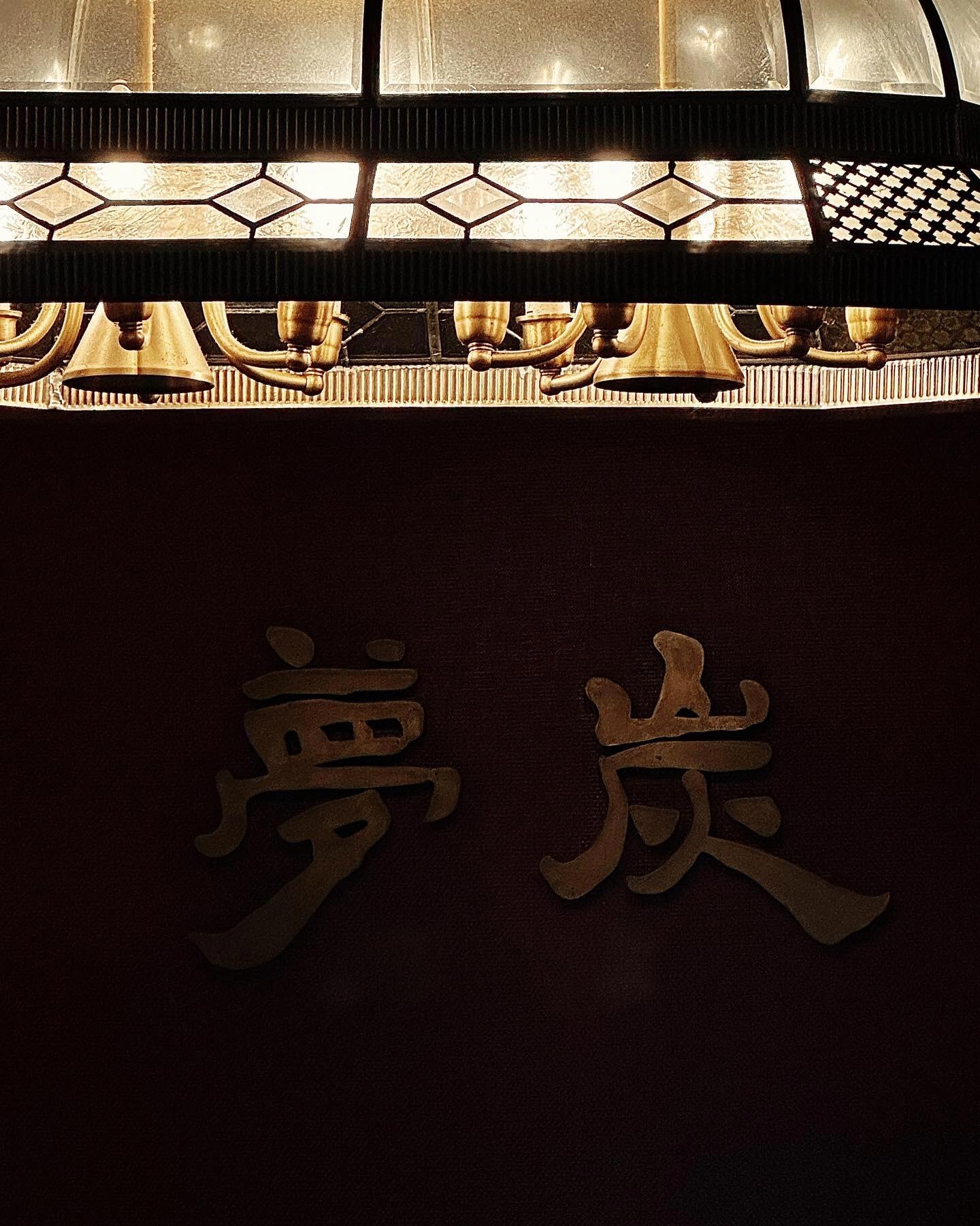 
                        韓國首爾探店｜平日還得排三小時的烤肉店！??首爾生活日常碎片｜Seoul Plog??????來了來了終于來了！ DAY 5 的唯一行程！沒有觀光客的美食地圖 各位請務必收藏本篇??真真正正的韓國當?shù)嘏抨牽救饷??原本超級不想分享這間的（喂因為實在有夠發(fā)瘋難排??重點是他們不接受訂位 只能現(xiàn)場登記電話號碼排隊我禮拜一下午4點去竟然還要排三個小時？大家是都不用上班嗎！！！而且通常排這么久 期待值就會拉非常高只要有一點點不好吃或者服務態(tài)度不好的話就會超敏感、超走心、所有不爽都會放很大直接拍桌罵西八但夢炭沒有????他們超棒！真的超級滿意??肉品菜單非常簡單粗暴只有牛肋排骨跟五花豬肉兩種選擇其他主食類我覺得必點的是大醬湯跟炒飯！（甚至炒飯直接秒殺吃光整個忘記拍）一整條巨無霸的牛排肉就是兩人份??店員會在一樓用稻草和炭火先烘過一遍接著再繼續(xù)到桌邊服務 幫你切好、烤到適當熟度又厚又軟的牛肉 香噴噴油滋滋在嘴巴里面炸開化開真的超級幸福呀啊啊啊啊啊啊啊救命????完全不需要沾醬就非常非常好吃了！！！其他的餐點也全部都很贊????五花肉非常新鮮Q彈??夠厚夠過癮??大醬湯很濃郁很夠味！也是好喝到不行??旁邊小菜全都很精致 沒有一道是廢的??炒飯因為有先跟洋蔥拌炒過??把整個甜度都充分帶進去 超級有層次！我真的是愛死這間～～好好吃????????｜2022.12.19 (Mon.) DAY 5???｜?? (??_official)??｜?? ??? ???99? 50??｜???? 8???（三角地站 8 號出口）#我的美食日記 #首爾探店 #首爾日常 #韓國探店 #韓國美食探店 #探店日常 #美食探店 #首爾美食 #首爾美食探店 #韓國日常 #韓國烤肉 #不容錯過的韓國烤肉店 #夢炭 #三角地 #龍山 #韓國必吃 #首爾旅游必吃 #日常plog #日常碎片PLOG