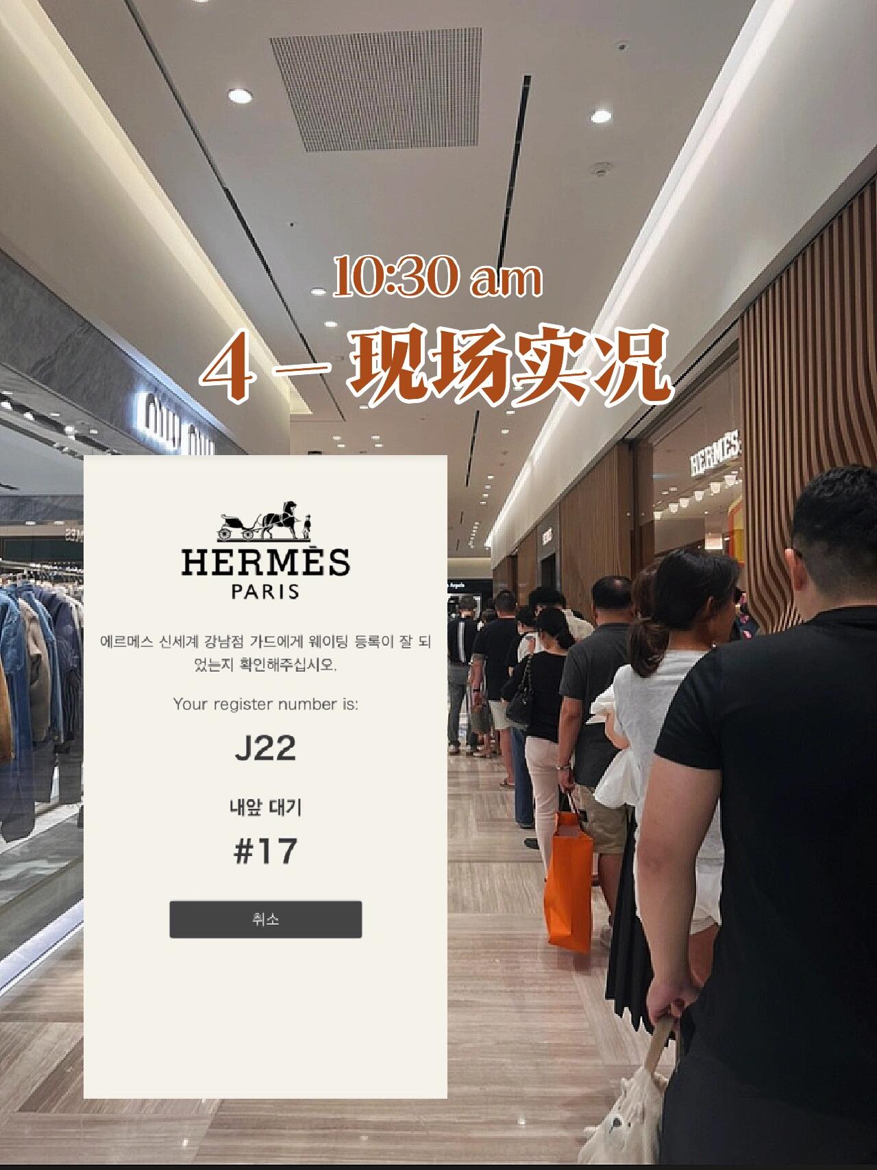
                        韓國首爾｜12家愛馬仕探店 0配攻略?寶藏路線首爾??保姆級教程地圖帶大家一口氣逛盡12家首爾愛馬仕真的花了好長時間 來整合的探店路線希望幫到各位 零配貨拿包不走彎路！路線分店的評分??綜合了服務、包包、交通等條件??首爾共有12間分店（圖2）板橋店離市區約1小時 就先不討論了?? 4??大區域 6條citywalk路線 （圖3 - 4）??1A- 明洞商圈（圖5-6）評分： ????????值得花個早上去逛乙支路1街下車就能跑3店其中兩家是免稅店少了本地大v 的競爭包包直接扣vat 還可在機場領不用自己保管 輕鬆享受旅程 ?? 1B- 東國大學 (圖7-8）評分： ??????2家店都在半山上 交通費時酒店大v 巨多 財閥們都在拿包除了免稅店沒其他可逛 時間充裕才去！?? 2A- 清潭洞狎歐亭 （圖9-11）評分： ??????????狎鷗亭羅德奧 屬五星級must go!Maison Hermes愛馬仕之家貨多有cafe 朋友低配拿過包有靚色Mini Lindy, K28和Mini CGalleria 店 我親身零配過兩個包大象灰gp30 和mini e這次sa說只有非大地色ML和C19我就沒拿了?? 2B- COEX（圖12）評分：?????? 2.5分本地walk-in 的人很多除非去星空圖書館 或住附近 不推配貨算好買 但包不容易??3 - 樂天世界 (圖13-14）評分： ??????免稅店對旅客較友好 有人拿到過包但avenue 主店 排隊也花上半天 ??4 - 高速巴士站(圖15-16)評分： ????本地人愛店 店面不大開門就排隊了 自己看圖吧個人不推！#秋日Citywalk地圖 #100家探店挑戰#hermes #愛馬仕#愛馬仕birkin#韓國探店 #愛馬仕kelly#首爾 #首爾探店 #韓國愛馬仕#愛馬仕配貨 #愛馬仕包包 #愛馬仕購買攻略 #hermes愛馬仕