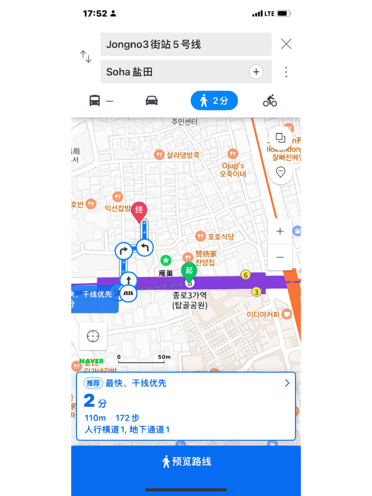 
                        益善洞美食 | 吃膩了甜面包？試試海鹽面包吧！店名：????地址：?? ??? ???28? 21-5 (???)鐘路三街地鐵6號口出來4分鐘（詳細看路線圖）? ???? ??? 花生奶油鹽面包 4500在招牌鹽面包的基礎上，加了花生奶油，還有點花生顆粒。面包表面酥酥的，里面倒是柔軟不松散，帶點韌勁。一口下去海鹽的咸味、花生奶油的甜味和黃油的香味三者交織在一起，口感超滿足，力推！?#首爾美食 #首爾探店 #首爾咖啡店 #留學韓國 #韓國留學生 #益善洞 #益善洞探店 #益善洞美食推薦 #韓國旅游 #韓國生活 #韓國美食 #韓國探店