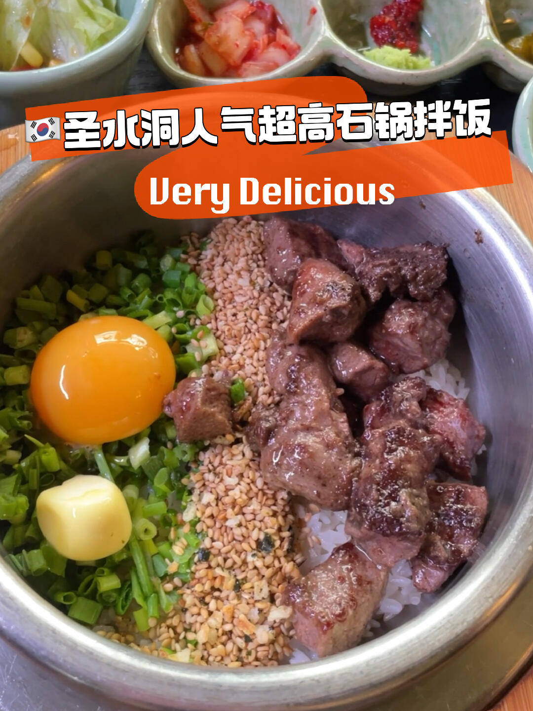 
                        ????圣水洞｜超人氣石鍋拌飯｜??????? ??????11:30-15:00, 17:00-21:00推薦吃法??1?? 先將石鍋拌飯攪拌均勻后盛到碗里2?? 根據個人口味，將桌邊的鍋巴加入石鍋中3?? 倒入湯頭，蓋上蓋子幾分鐘后就可以享用啦#圣水洞探店 #圣水洞 #石鍋拌飯 #韓國 #?? #????