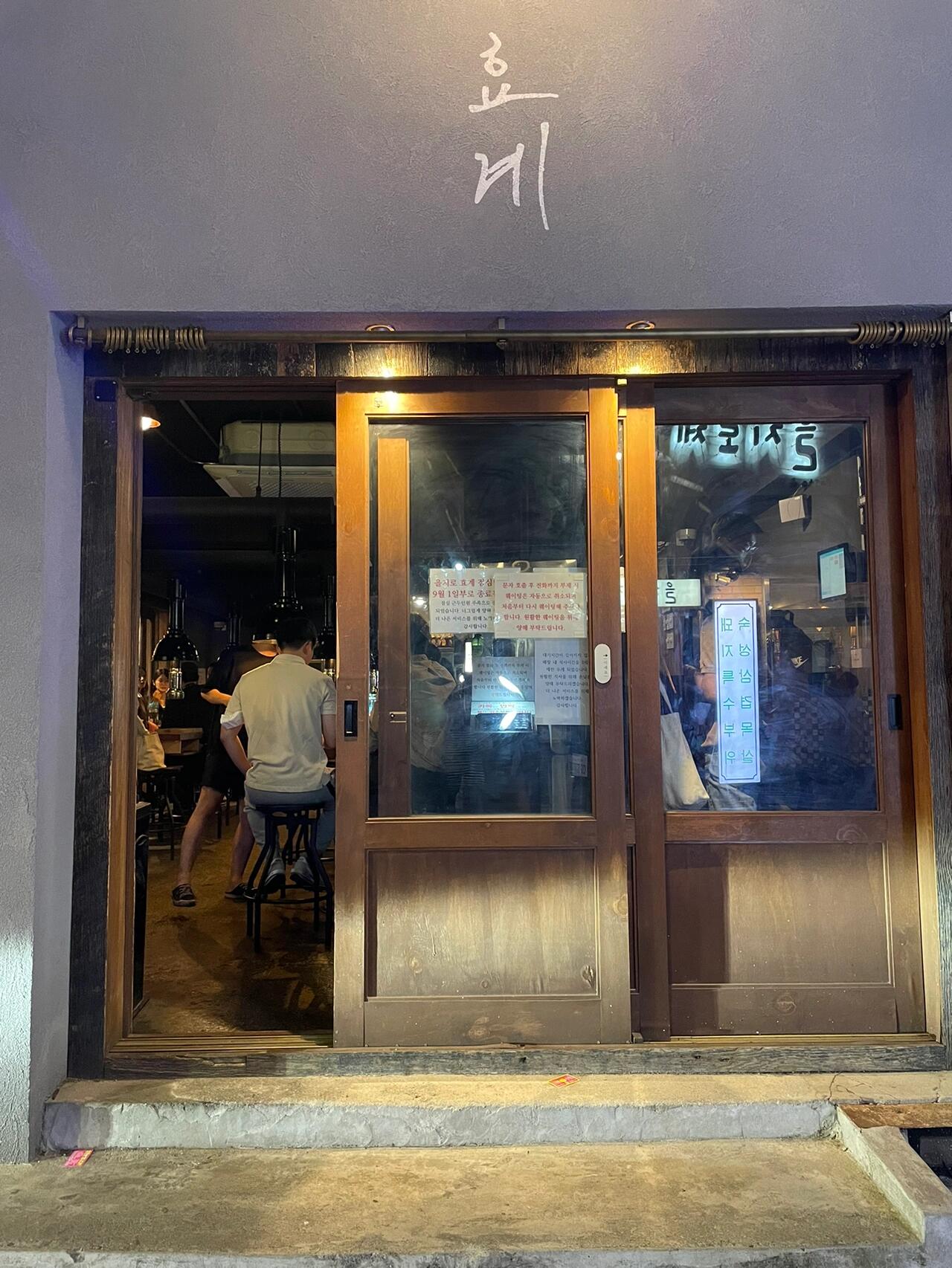 
                        首爾探店????｜?? hyokye （????）帶媽媽來首爾旅行，第一晚就去打卡了這家‘hyokye’燒雞店！之前一個朋友強烈推薦，說這里嘗試各種少見的雞肉部位～ 店內氛圍安靜，雞肉超級新鮮，每個部位都有不同的口感，簡直太美味了！服務員還親自為我們烤肉，并詳細講解味道和吃法，服務真的超贊??一定要嘗試他們家的飯團，放在火上烤過后更加香脆，里面的小菜也特別好吃哦！#首爾探店 #首爾美食 #烤肉 #網紅店 #首爾鐘路 #首爾烤肉 #明洞 #?? #明洞探店 #明洞美食 ????