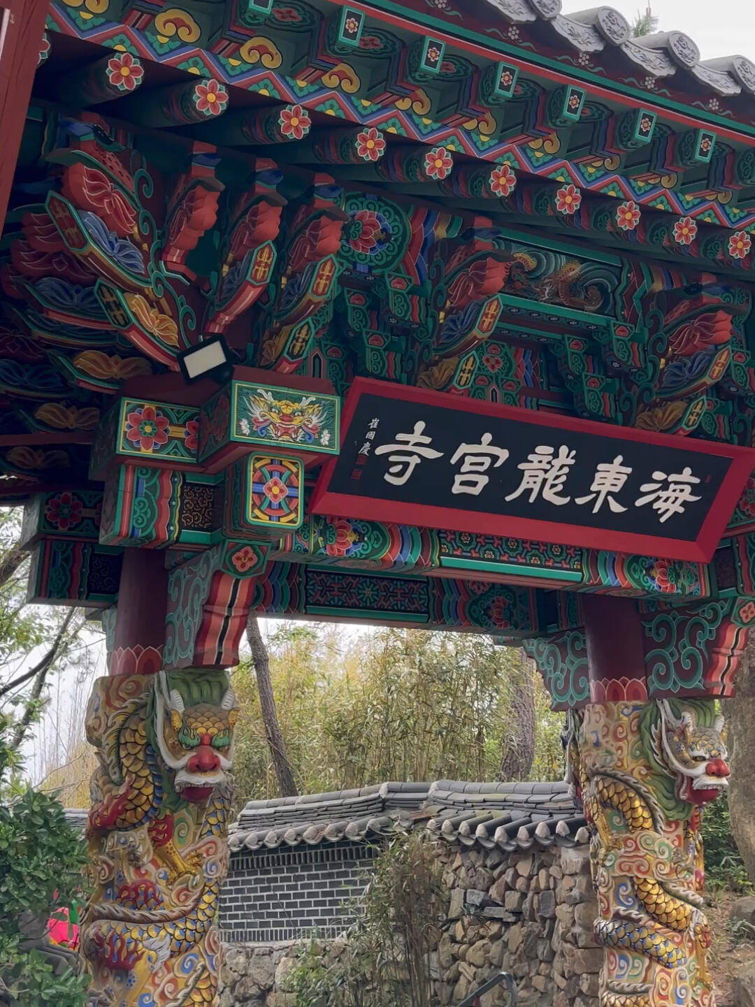 
                        ????釜山必去｜海邊寺廟｜釜山旅行指南釜山的海東龍宮寺（Haedong Yonggungsa Temple）是韓國獨一無二的海邊佛寺，景色絕美！???走向寺廟的路上，兩旁有各種街頭小吃和紀念品店，熱鬧非凡，一直延伸到寺廟入口。#韓國旅行 #釜山必去 #海東龍宮寺 #釜山海邊寺廟 #釜山旅游景點