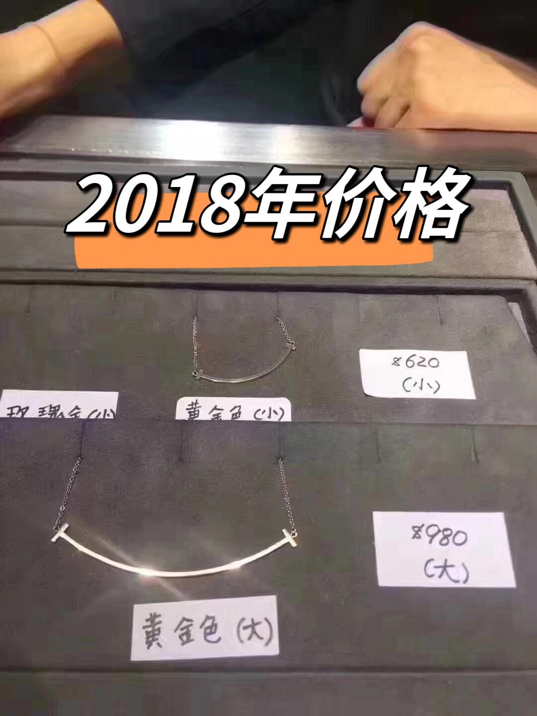 
                        蒂芙尼哪里買最劃算？想知道蒂芙尼哪里買最合適嗎？看看這排隊的陣勢就知道，韓國????的免稅店絕對是首選！路過不買上一條都覺得虧。以最熱門的小號笑臉項鏈為例：原價1050美元，通過優惠匯率實際付款7620??，再扣除提前預約的獨家超額返現（??高達1000+??），最終到手價僅6000多！不過，這款項鏈在2018年時僅售620美元，經過4年多的時間，從620美元一路漲到1050美元，買下來的價格也從3000多漲到了6000多。果然是蒂芙尼的經典拳頭產品！經典款奢侈品真的是越早入手越劃算啊！你們的蒂芙尼笑臉項鏈都是多少錢入手的呢？#蒂芙尼 #蒂芙尼項鏈 #蒂芙尼笑臉項鏈 #韓國 #韓國購物 #tiffany #韓國免稅店 #TIFFANY ???