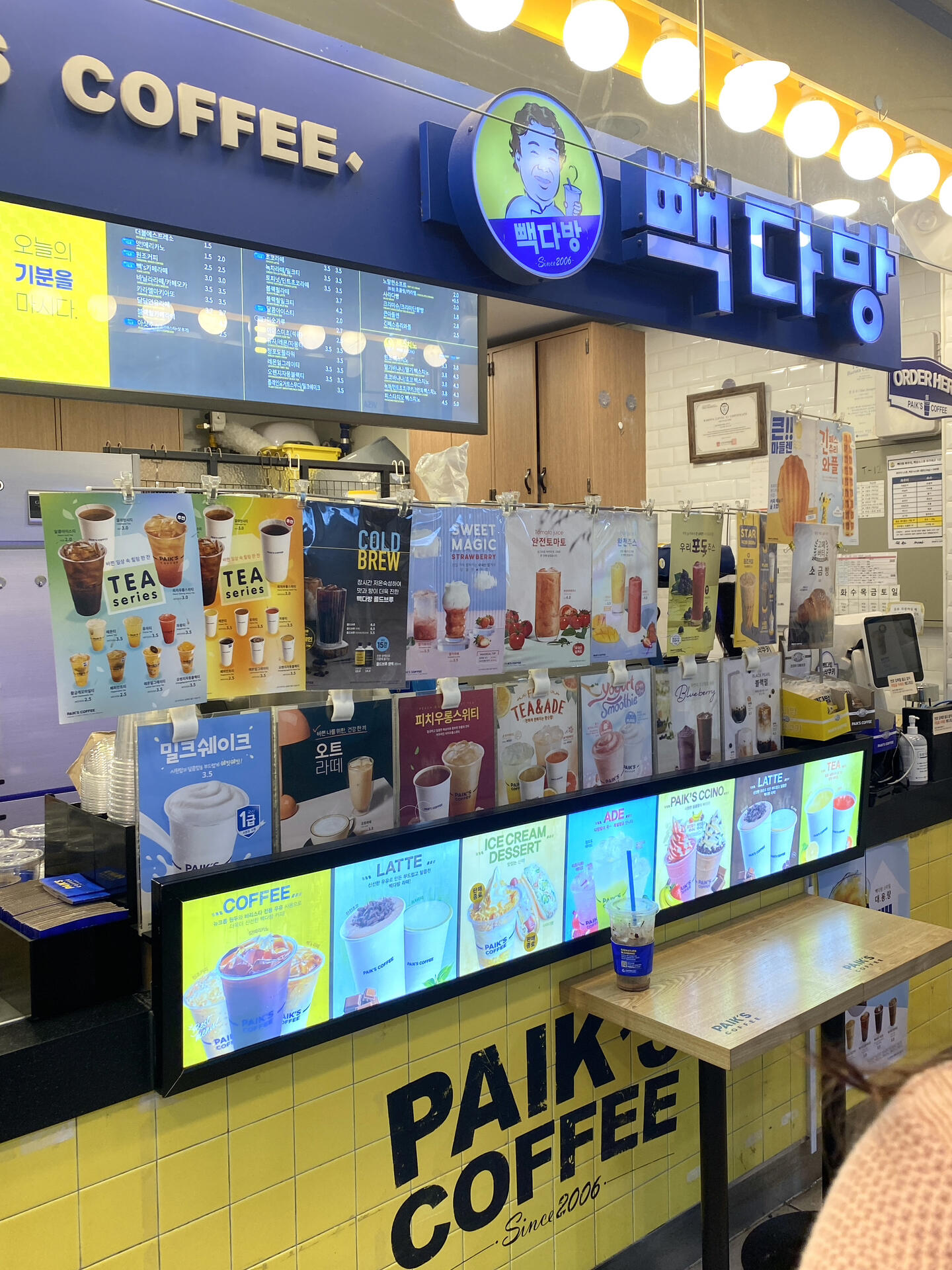 🇰🇷韩国自由行Day2-高速巴士地下街购物攻略