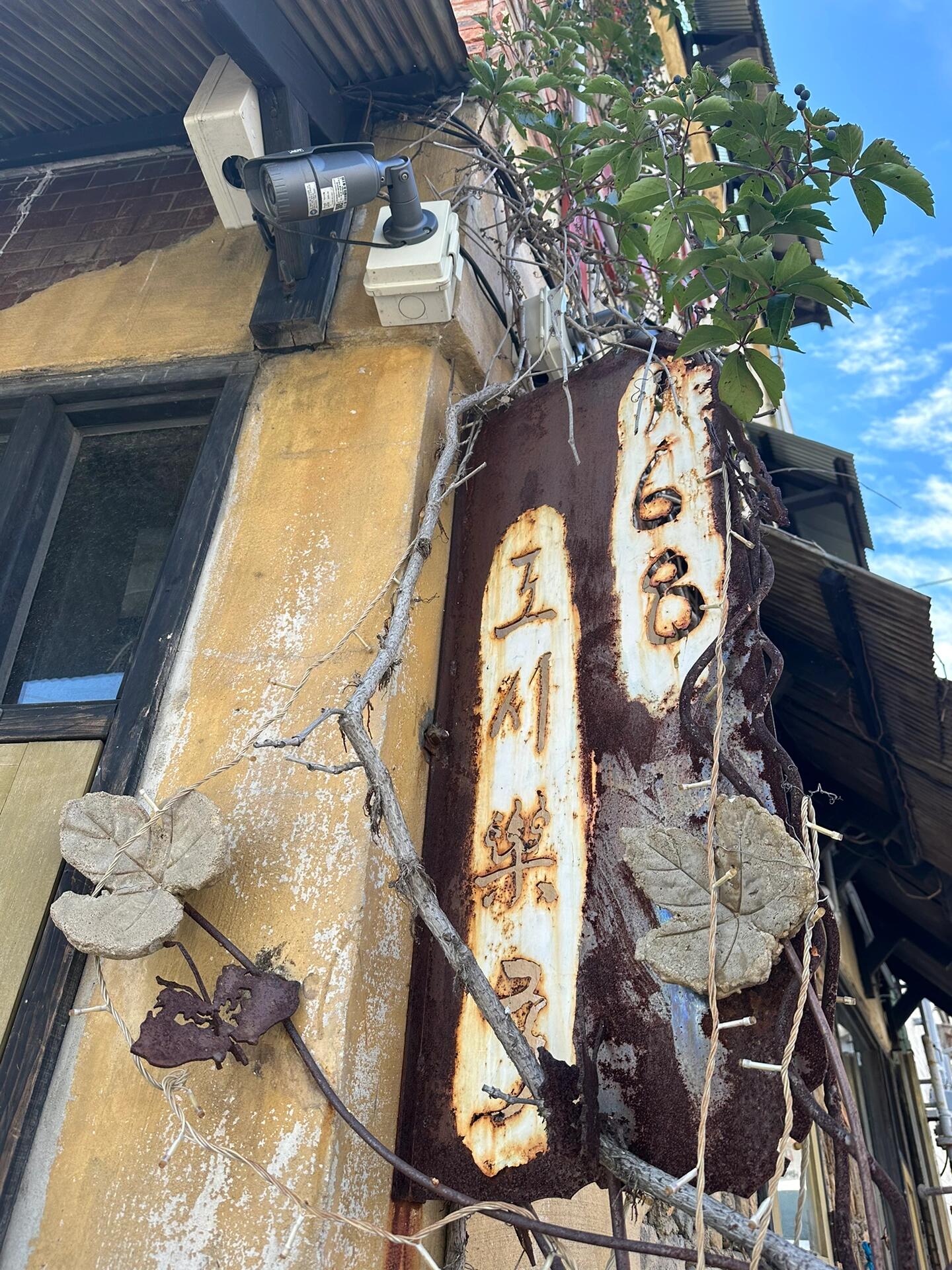
                        釜山草梁168階梯 168 ?? 單軌列車探險??我們從甘村洞文化村打車過來，司機用導航找了好久才到，幸好天氣晴朗，拍出了美美的照片！不過今天的單軌列車沒有開放，可能在維修或者已經荒廢，真是有點失望??如果從釜山站出發往上走，會比較辛苦，我個人不太推薦，感覺有點失望。#釜山行 #釜山旅行 #韓國釜山 #168階梯 #草梁伊巴古路168階梯 #風和日麗 #單軌列車 #失望而回 #出國走走 ????
