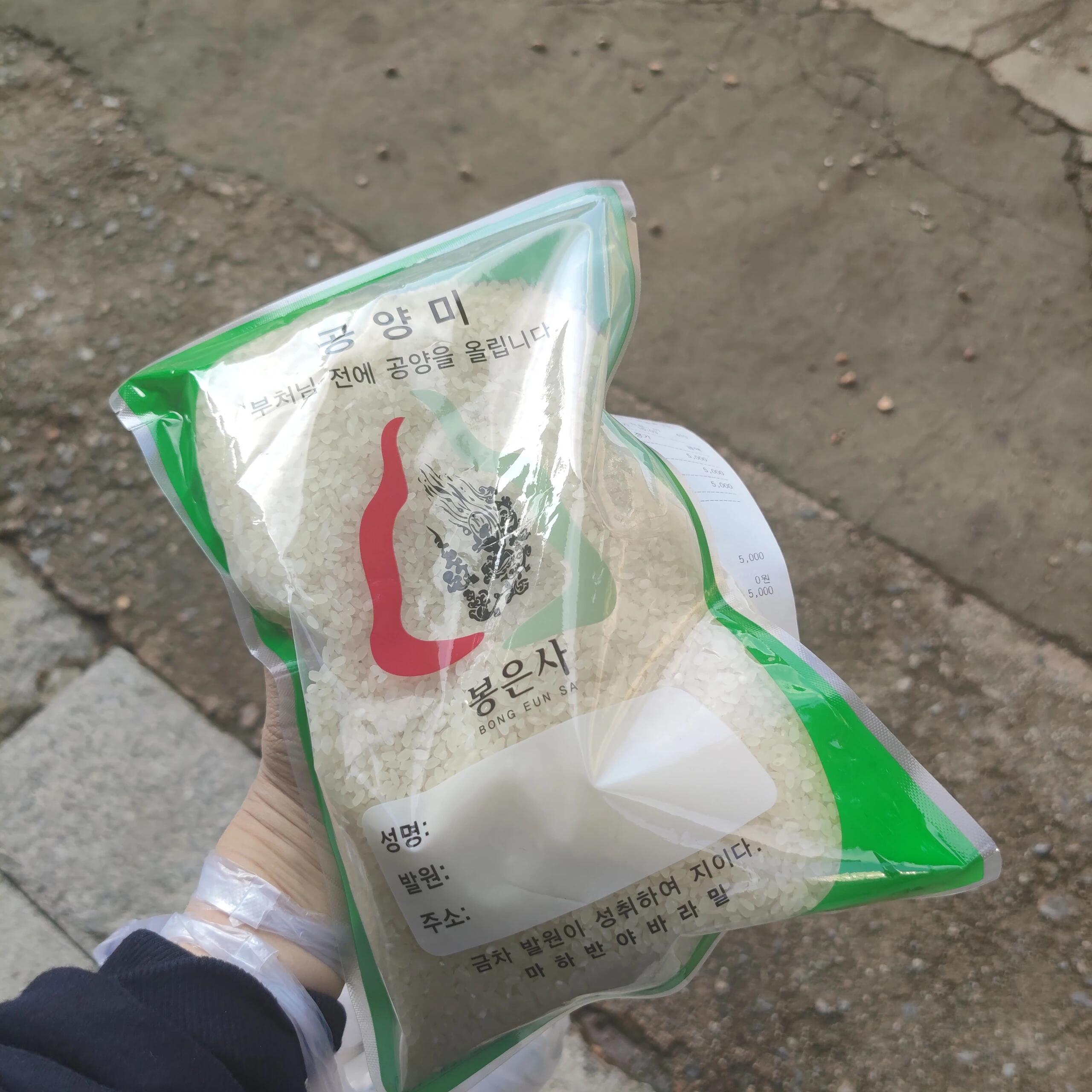 
                        普通留子????d50 內含奉恩寺出行攻略① 新村炸豬排3000塊，第二次吃，依舊好吃！記得帶現金哦~ ??1? 2 不顯眼的小巷子里???② 去弘大居然在星巴克學習了，無語??，但確實學不進去，不如去圖書館??③ 偶遇貓和老鼠kakaofriends聯名，超可愛！????④–⑥ 學校圖書館陽臺，風很大，可以吹水??⑦–⑧ 秋夕假期去了大林，被摳韓男AA了一百塊，真的很無語啊??⑨–⑩ #圣水洞 圣水洞，好多中國人啊????#奉恩寺 ⑩①–⑩⑧ 奉恩寺????首先在奉恩寺站下車，直走300米就到啦???♀?進去后右手邊是禮品店和齋飯店（其實有餃子，最低消費5500韓元，我點的面，不好吃，??xx）禮品店推薦買米和手串，手串最便宜5000起，貴的有20000-30000的。米5000，可以寫愿望，還可以捐贈到你想要的殿里?記得帶一個硬幣來投幣哦！??寺廟有幾層，我就上去其中一層捐米了！心誠則靈，已經給自己許好了愿望，但最近還是有點倒霉??離開奉恩寺可以去正對面的COEX打卡圖書館和玩耍??#韓語topik #留學 #專升本 #學習日常 #我的咖啡日記 #COTD咖啡探店 #韓國登陸證