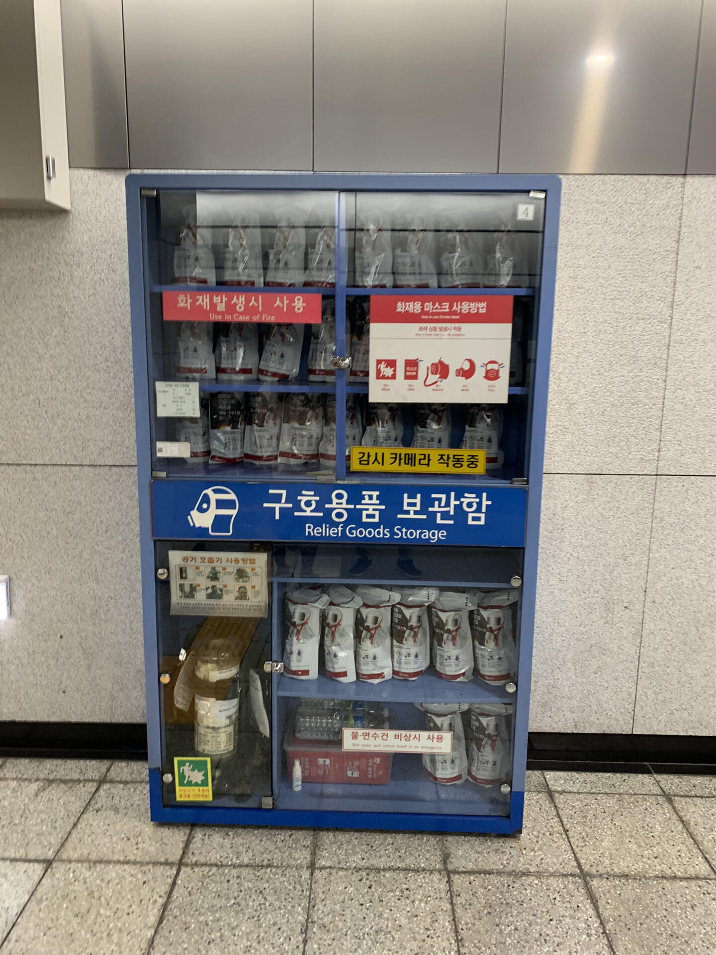 
                        韓國旅游心得之地鐵篇這次來韓國真的有不少進步的地方，但也有不少令人傻眼的地方。1. 第三張圖，可能因為韓戰還有過往的歷史，每個地鐵站都有預備一個以上的緊急民生必需品的柜子，畢竟地鐵站在戰爭發生時，會轉型成避難所。2. 在韓國搭地鐵，最不方便的地方就是如果你只是短期旅游，必須要隨身攜帶足夠的現金，不管是韓元或是任何外幣（像是美金，歐元，諸如此類）。韓國地鐵買一次性的車票，只收現金，完全不收任何國外的信用卡，Apple Pay，支付寶或是任何電子付款方式（除非你本身有韓國的卡，才可以綁定使用）。極度落后。韓國地鐵站有提供全自動換匯機器，就是要讓你換成韓元買票。（發現日本也是如此????3. 一次性的車票每張1350韓元，如果你打算旅游較長時間，可以考慮買當地的交通卡，價格2500-4000韓元不等。可以在超商，地鐵站或是銀行購買。搭地鐵省100韓元，變成1250韓元。4. 離開前，千萬別忘了要去退還500韓元的卡片押金，雖然我是不知道在機場換回500韓元能做什么啦????。下篇來討論韓國對待有小孩的家庭的友善度。#韓國 #韓國地鐵 #韓國 #韓國地鐵 #在韓國擠地鐵的日子 #韓國地鐵應援 ??????