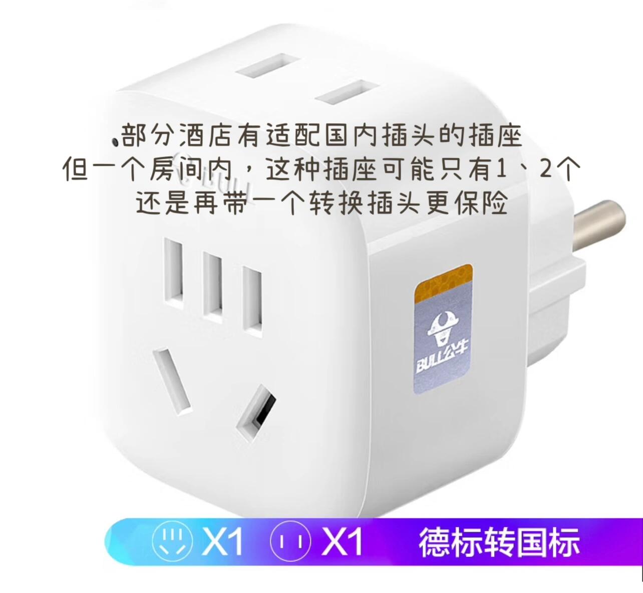 
                        濟州島旅行必備清單！5??件必帶好物推薦????剛從濟州島回來，8月的濟州島真是熱情似火??！如果只能帶5件東西，我一定會推薦這些：1. **防曬服**濟州島的陽光可不是開玩笑的??！雖然天氣預報顯示氣溫在30度左右，但體感溫度絕對超過35度。海島的紫外線很強，建議穿防曬服，保護手臂和頸部，比防曬霜更直接有效！手背等部位記得隨時補涂防曬霜哦。另外，防曬潤唇膏也是不錯的選擇??。2. **淺色沙灘包??**這個包包真是旅行神器！白色百搭，容量大，可以裝下充電寶、防曬霜、帽子、傘等。韓國的店鋪不允許帶飲料入內，所以把瓶裝水放包里，避免尷尬。3. **飾品??**想拍出美美的韓風照片，小飾品必不可少！這次我帶了兩個戒指，經歷了下海、暴曬、出汗，依然完好無損，適合旅行拍照。4. **韓元??**很多人問帶多少現金合適，我4天花了約萬韓元（約人民幣1500）。主要用于打車、吃飯、便利店購物、拍大頭貼和買紀念品。基本上4天人均1500元足夠，尤其是多人同行時。5. **轉換插頭**雖然有些酒店提供適配國內插頭的插座，但數量有限，建議多帶一個轉換插頭，以備不時之需。濟州島作為免簽城市，是非常方便的出境游選擇。準備去或者已經去過的朋友們，歡迎一起討論交流哦??！#韓國濟州島 #濟州島 #濟州島自由行 #旅行 #韓國免稅店 #韓國穿搭 #韓國生活 #濟州島旅行攻略 #旅行包包 #大容量包包 #戒指 #飾品 #韓國飾品 #韓元 #韓國美食 #濟州島美食 #旅行穿搭 #暑假