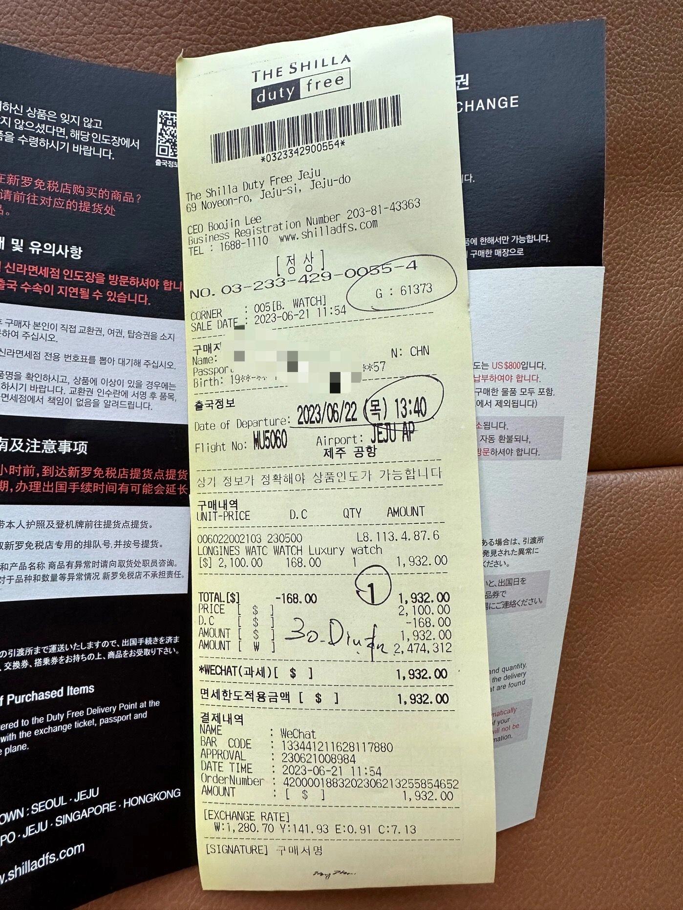 
                        第一次去濟州島一定要看的攻略???心心念念的濟州島終于去啦！趁端午節有幾天假期，瞄了一眼還有機票，十分鐘做了個決定，安排了一個四天三晚的行程，來一場說走就走的旅行。因為免簽，濟州島旅游攻略簡單看了一下，最后還是攻略沒做到位，就拿這次去濟州島免稅店購物，差點就損失了幾個億。?濟州島有兩個主要的免稅店：新羅和樂天。兩個免稅店之間直線距離也不過200米左右。如果以購物為主的話，建議大家酒店還是訂在市區。我花了一天的時間都泡在免稅店里，進去免稅店隨便發個圈，身邊的朋友、同事要這要那的就沒停下來。?濟州島免稅店的東西確實便宜，原本單純的我以為免稅就很劃算了，其實不然。逛免稅店的時候無意中聽到旁邊有幾個小姐姐在算免稅店返點到手價是多少，厚著臉皮問了一下她們免稅店返點是什么。?不問不知道，原來免稅店除了免稅還可以辦一張免稅店金卡打折，另外還可以找當地的返點公司拿返點。當時算了剛買的蘭芝離隔，如果用免稅店金卡可以7折，還可以返點26%，相當于對折了。好心的小姐姐把她們掛靠的韓旭旅行返點推給了我。?然后返點公司幫我們辦了免稅店金卡，過程不到五分鐘，最后用他們給的那個團號買買買，結束后拍小票給他們，回國前就給了返點，真的有點意外。所以說去一個陌生的地方，一定要好好做攻略！?這次沒忍住也給自己買了一個浪琴手表，打完折還能返點18%，跟國內相差了三千多，就算是大學畢業參加工作后的第一份禮物，激勵自己好好工作，好好掙錢吧。?其實后來才知道，很多經常飛濟州島的姐妹們，都是提前找好這種返點公司，因為還有免費的接送機服務，發現他們這個行業也很圈的。#濟州島旅行 #韓國免稅店 #濟州島旅行攻略 #酒店 #海島度假游 #薯隊長