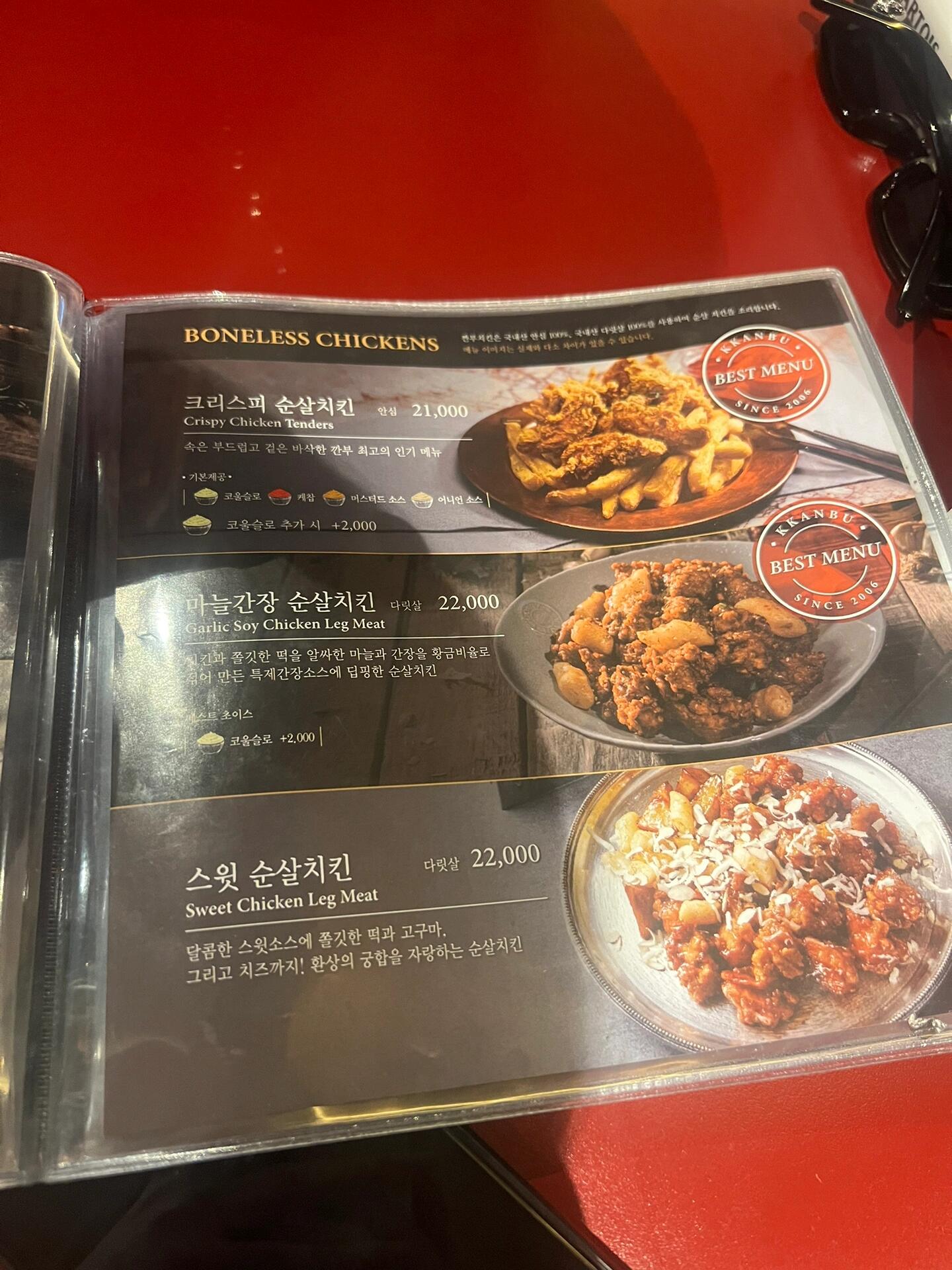 
                        韓國本地人才知道的會爆汁的炸雞！真的無敵當時住在AC酒店（韓國????首爾江南區），就在酒店對面的巷子里找吃的，沒做任何攻略，因為不想走太遠的路，結果發現這家店爆滿，很多韓國本地人都來這里喝酒吃飯（這家店有啤酒set，10幾杯的那種，好多大叔已經喝得臉超級紅了）毫不猶豫就進來了。一定要點它家的炸雞???（菜單我放最后一頁了）炸雞看起來很干，像辣子雞的那種外表，結果竟然汁水跑出來，和韓式炸雞還不太一樣。這家是調味炸雞，但面皮很薄，我真的整個人驚呆了，絕對之前沒吃過這種味道！雞肉一點腥味也沒有，里面的年糕也被炸得脆脆的，里面是糯糯的，很入味！這里的年糕也好好吃，是艮啾啾的長條年糕，我超級無敵喜歡，還有魚餅條，量真的很大，人少的話還是慎重，和啤酒太配了??！不知道叫什么店，看炸雞的墊紙好像是kkangbu？～#韓式炸雞 #炸雞 #韓國炸雞 #首爾 #韓國生活 #韓國美食探店 #韓國探店 #韓國旅行攻略