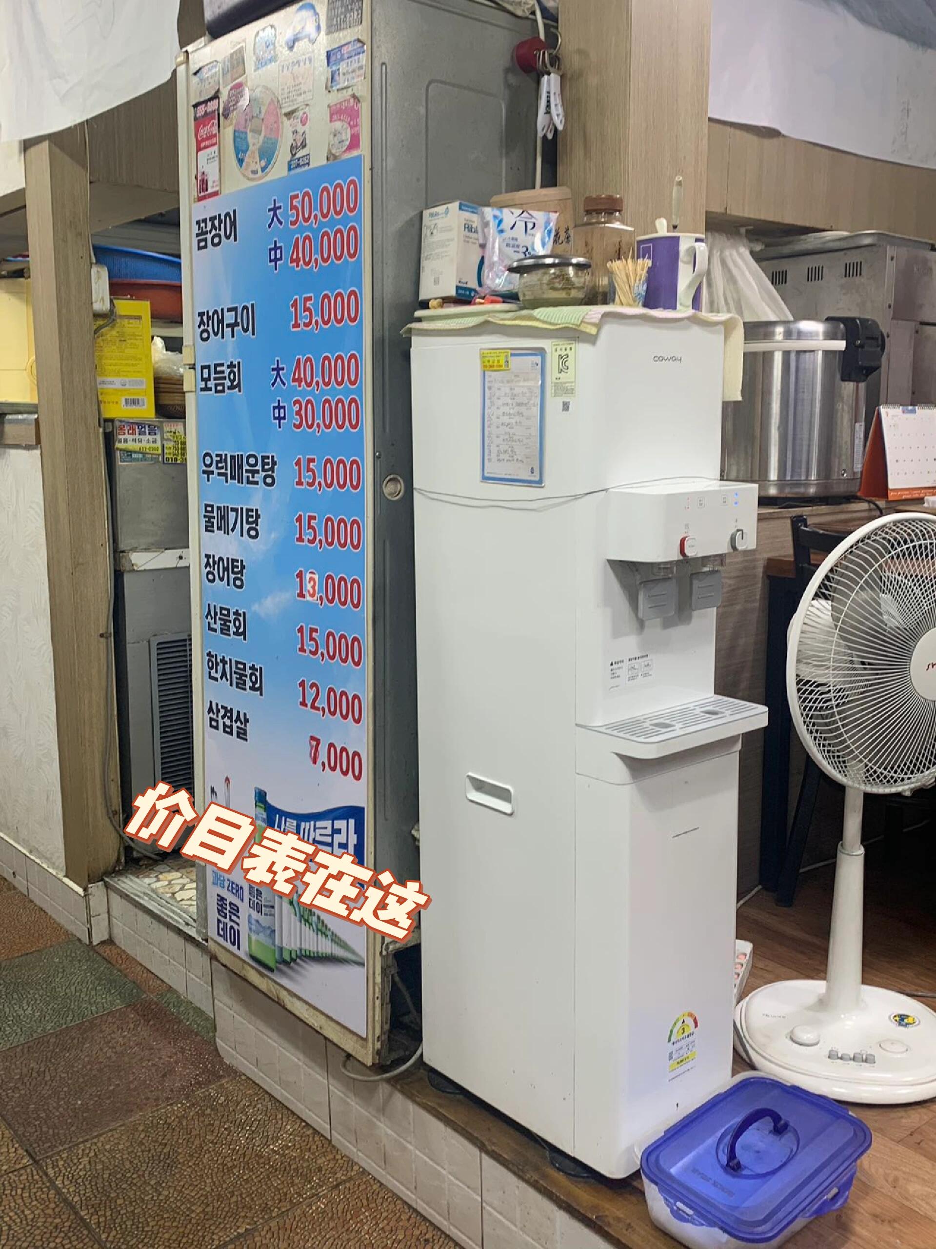 
                        釜山必吃美食-烤鰻魚！新鮮又美味到了釜山，第一件事就是去這家老店嘗嘗地道的烤鰻魚！店里氛圍很本地，都是韓國人在享受美食和小酌??。我們點了兩人份的????，還有?????和一杯米酒，分量剛好夠兩人享用。小菜種類豐富，每一道都讓人食指大動。鰻魚特別新鮮，放到烤盤上時還能看到它在微微跳動，肉質緊實，魚皮微微烤焦后蘸上秘制醬汁，簡直是人間美味！姨母全程幫忙烤制，完全不用自己動手～??相比之下，辣石斑魚湯就顯得普通了些，不過可以根據個人口味跟姨母調整辣度，不用擔心會太辣哦～店名：????????位置：?? ??? ???10?? 6#釜山 #釜山行 #美食日常 #釜山美食 #烤鰻魚 #釜山探店 #釜山美食探店 ???