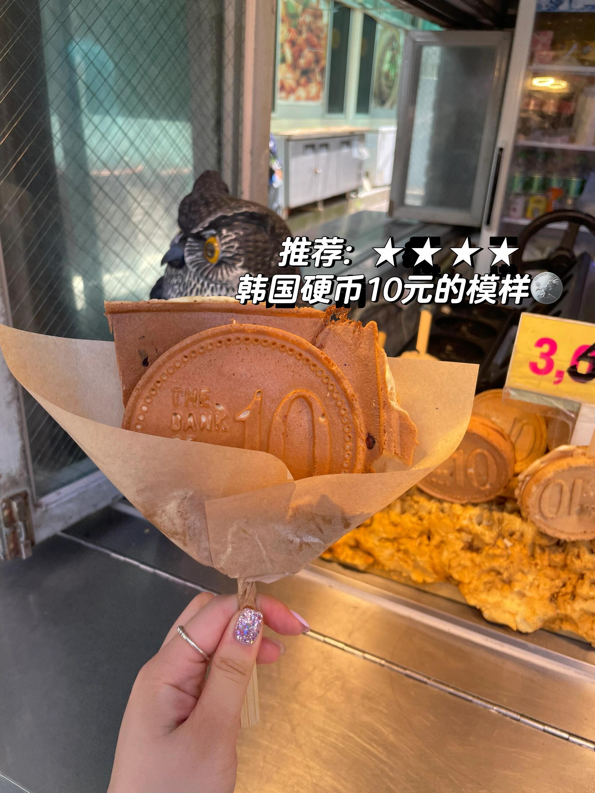 
                        ????釜山探店 | 海云臺明星同款美食店店名: ?????? ????地址: ?????? 265?? 13這家韓國分店很多，這次去釜山順便就打卡探店嘍~價格合理，相對來說還挺好吃~ 喜歡吃冷面的人可以去嘗試一下哦~他們家最經典的一定就是冷面?餃子的組合啦！一定不要錯過哦！他們家的餃子真的很好吃，吃在嘴里又軟又鮮，肯定不會讓你失望的~拌冷面的話對我來說是相對辣些，吃不了辣的寶貝們就不推薦了，推薦給能吃辣的朋友們！不過拌冷面真的是又辣又好吃，感覺比冷面還要好吃~#釜山旅行 #釜山探店 #打卡 #探店 #跟我來探店 #明星同款 #周末探店 #韓國釜山 #釜山 #釜山旅游 #冷面店 #海云臺 #釜山海雲臺 #海云臺美食 #釜山廣安里 #廣安里海水浴場 #釜山攻略