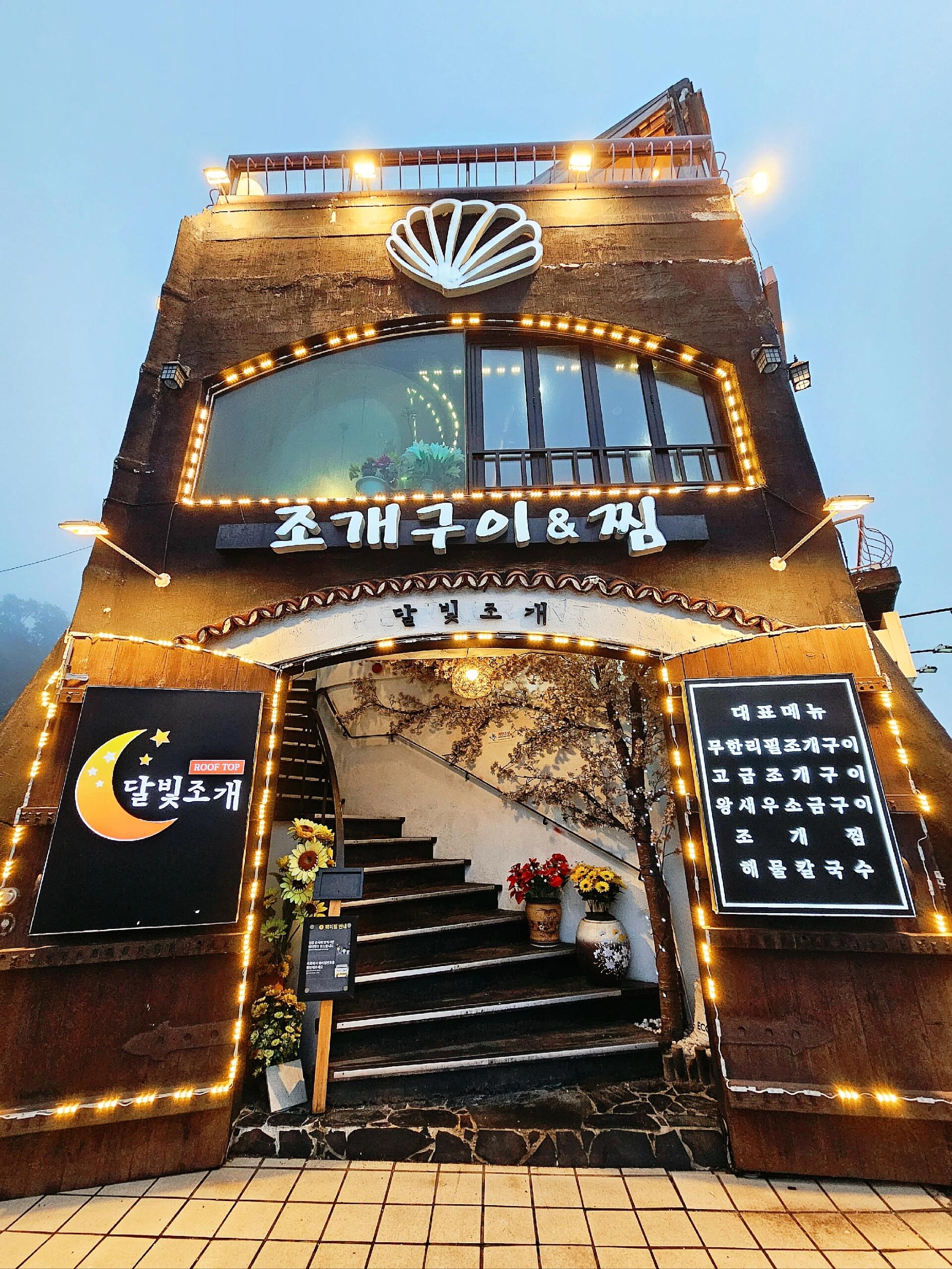 
                        ????仁川月尾島必吃海鮮大餐攻略??在仁川月尾島海邊，有一家特別顯眼的美食店，整條街都是類似的店鋪，隨便選一家都不會踩雷哦！我們本來以為吃不完，所以點了雙人套餐而不是自助，結果分量還是超級足！?? 海鮮非常新鮮，味道一級棒，刀削面也是一大碗，海鮮滿滿當當。還有各種小菜和拉面，都是自助的，隨便吃！雖然價格是86000韓元，稍微有點貴，但絕對物超所值！來仁川一定要試試哦！#韓國 #韓國旅游 #韓國美食 #仁川月尾島 #海鮮大餐 ???