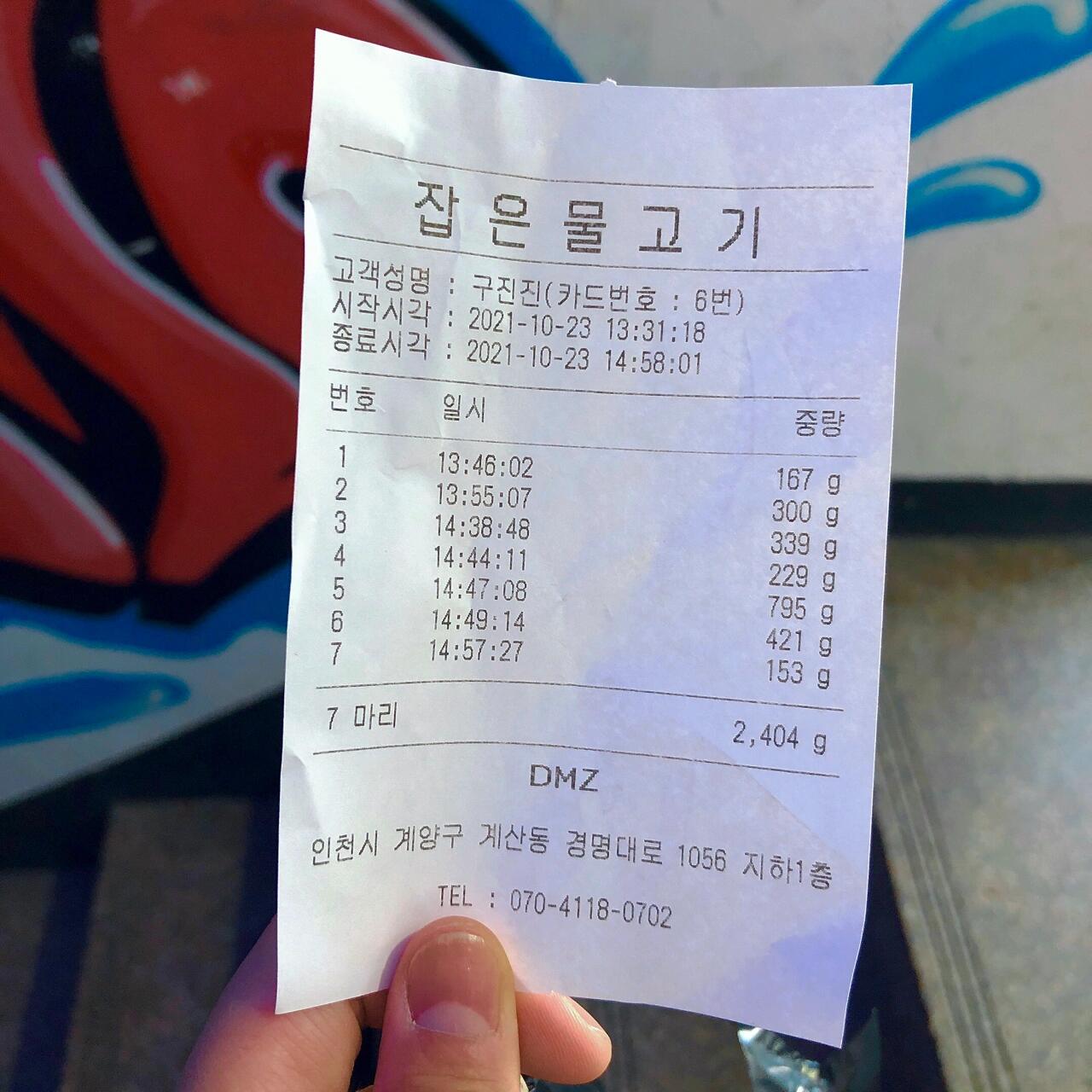 
                        ????仁川游玩 | 室內釣魚場 DMZ????? DMZ?? ??? /??（室內釣魚場）地點：?? ??? ???? 1056 ????，地下一層，靠近韓語口語考點。??9000? / 小時（女性）現金支付，按分鐘計費，釣到滿意為止即可結賬。?? 最高紀錄4小時138條，怎么做到的？我一個半小時才釣到7條…· 初次體驗，進門就看到幾個小孩在釣魚。室內有淡淡的魚腥味，但不算濃烈。· 阿姨在電腦上輸入我的信息，給我一個號碼牌套在手上。領取手袖、釣魚竿??、藍色毛巾和一盤魚餌。還有儲物柜可放包包。· 有多種游戲可選，默認參加????（范圍游戲），根據魚的重量累積積分。阿姨會指導釣魚技巧。??釣魚方法：1. tip: 有人建議魚鉤上掛兩個魚餌更易上鉤。魚漂下沉時，迅速抬起魚竿。2. 用漁網撈魚。3. 用藍色毛巾按住魚，取出魚鉤。4. 漁網帶魚去秤重。綠色燈亮時放下魚，號碼牌貼近紅色標志，滴一下稱重。屏幕顯示名字和魚的重量。（每釣一條魚都需稱重）5. 釣累了就去結賬，結賬時會給一張記錄釣魚重量的票。6. 獲得一次抽獎機會，抽到30積分。獎品區有保鮮袋、自拍桿、牙刷牙膏套裝等，每樣10積分。總體來說是一次不錯的體驗。?? 平日15000? / 5小時！僅限釣魚，無積分和獎品，但提供免費飲品和拉面。可以悠閑地釣一下午，練習釣魚技巧。哈哈哈#韓國日常 #吃喝玩樂 #韓國 #韓國吃喝玩樂 #室內釣魚 #釣魚 #娛樂 #仁川 #??? #仁川探店 #仁川旅游 #釣魚初體驗 #海外生活