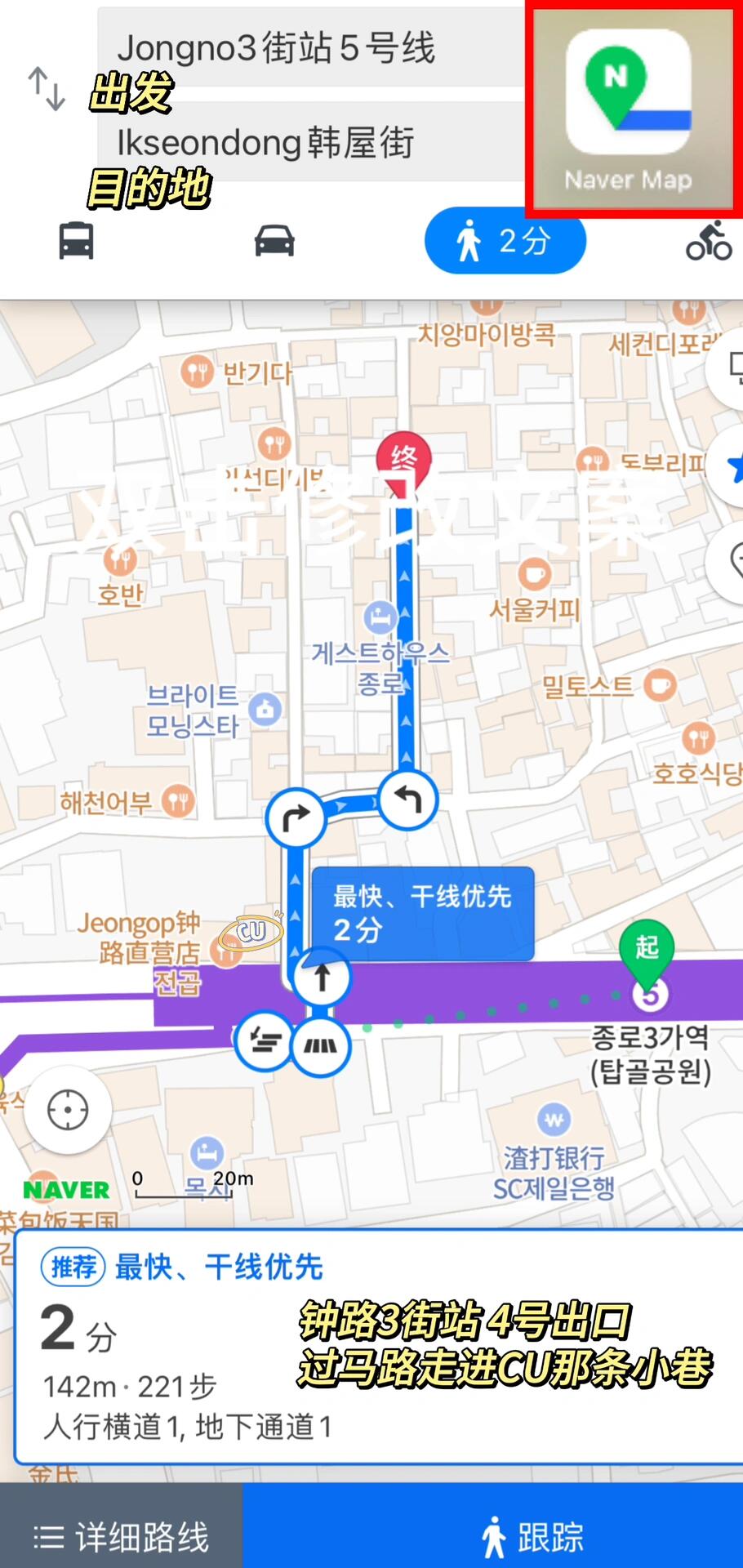 
                        ????別只會逛明洞弘大??韓國人都去這里??#不懂就問有問必答首爾????年輕人周末??聚集的地方竟然是韓屋老街【益善洞Ikseon Dong】這里大部分都是由韓屋改造成的個性咖啡店適合年輕人打卡拍照??.當天剛好是周末 幾乎每間咖啡店都坐滿了????人！除了??咖啡店，還有手作飾品和服裝店??就很適合在這里呆一整個下午??是非常chill的一個小地方?? 推薦大家來這里逛逛??.這里總結一些值得打卡的網紅店：??咖啡店：樂園站 Nakwon (鐵軌咖啡廳）溫 咖啡清水堂小夏鹽田Cheese Industry.??ins店鋪Obless HomeOasisNeared.??美食餐廳??釜飯昌華堂.??益善洞Naver Map：Ikseondong韓屋街交通：地鐵5??號線 鐘路3街站4??號出口 過馬路走進CU隔壁的小巷.#旅游攻略 #人文景點分享 #旅行隨手拍 #攻略 #隨手拍藍天 #韓國 #韓國旅行 #韓國旅行攻略 #首爾旅行 #首爾 #首爾攻略 #首爾旅游 #首爾旅游攻略 #韓國首爾景點 #首爾景點 #首爾網紅景點打卡 #首爾打卡 #首爾明洞打卡 #網紅 #打卡 #拍照 #探店 #旅游 #益善洞 #益善洞探店 #益善洞美食推薦 #益善洞必去餐廳 #ikseondong #首爾小眾景點 #首爾小眾咖啡店