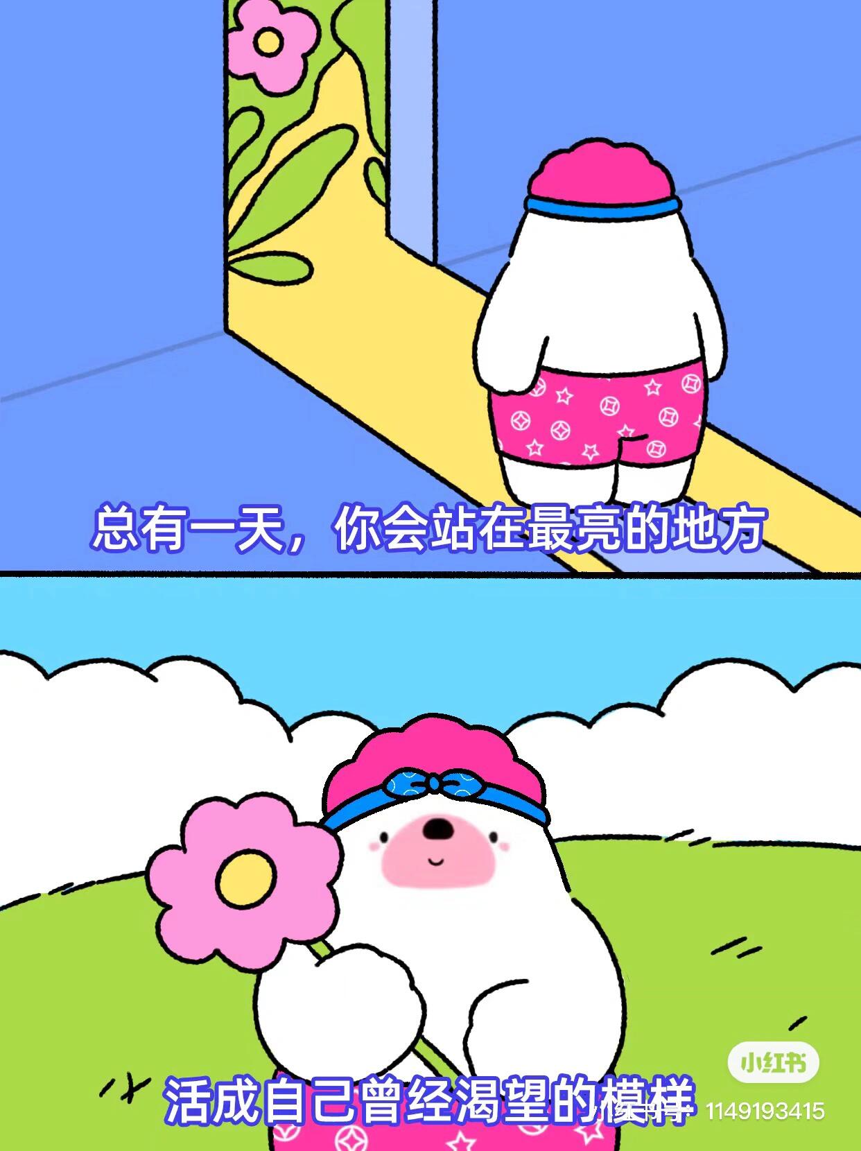 
                        YG居然點了我家的外賣！??快下班時，接到一個超大單外賣，結果送餐地址竟然是YG！我和老公都樂壞了，猜測是哪位idol下的單呢！～這次距離YG最近的一次，正好趕上我們開店三個月的聚餐，羊排走起～#首爾 #韓國 #麻辣燙 #夫妻創業 #韓國麻辣燙 #韓國麻辣香鍋 #合井 #合井美食 #首爾美食 #YG #外賣 #首爾外賣 #首爾中餐 ????