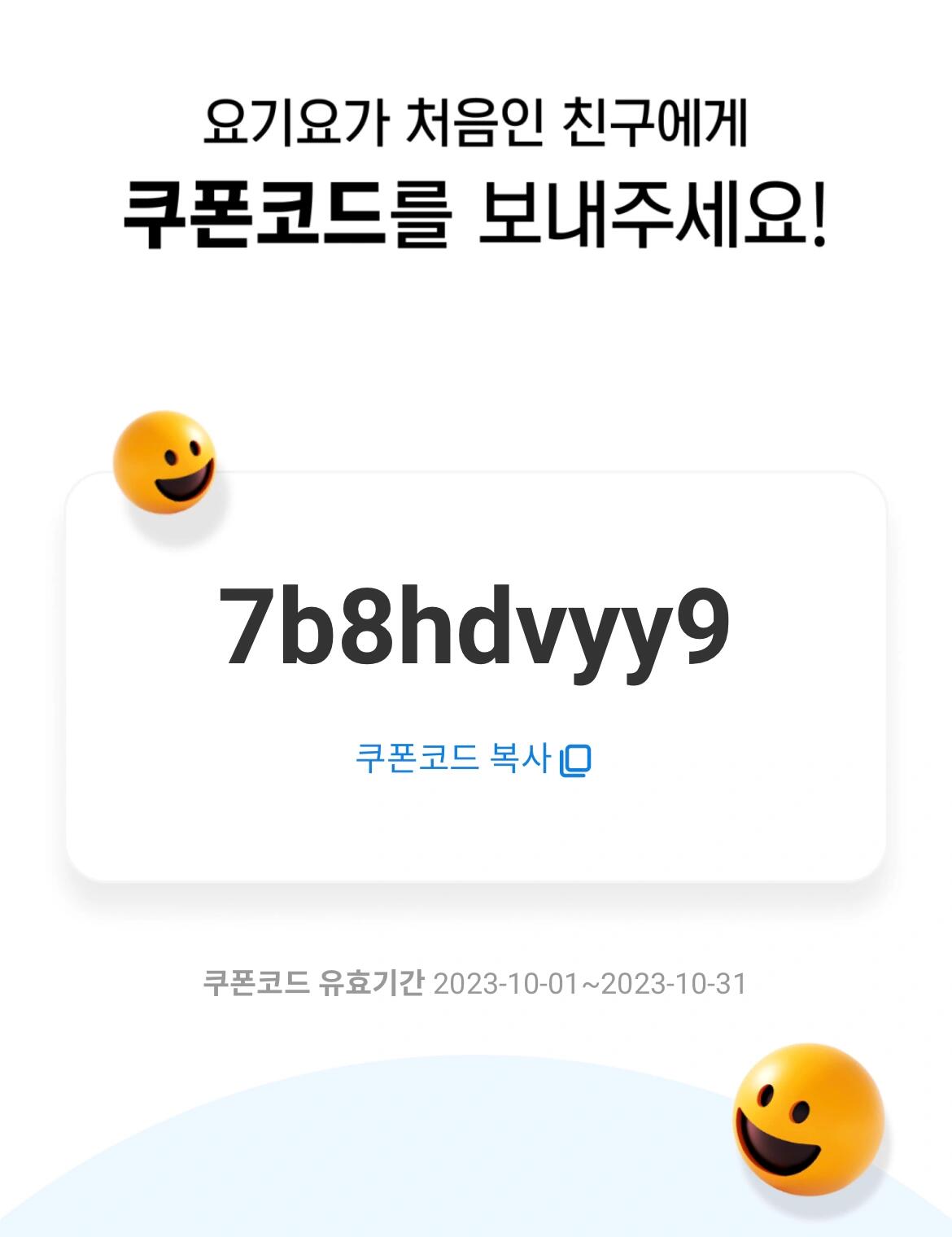 
                        ????外賣新人15000?10000超劃算來韓國必點的炸雞，只要三千元！ ???新用戶15000?10000，超劃算！寫在評論區里，不清楚使用方法的話，可以??#韓國 #韓國生活 #韓國料理 #外賣 #炸雞 #韓國美食 #韓國外賣 #軟件 #韓國炸雞 #韓國旅行 #本地人才知道美食