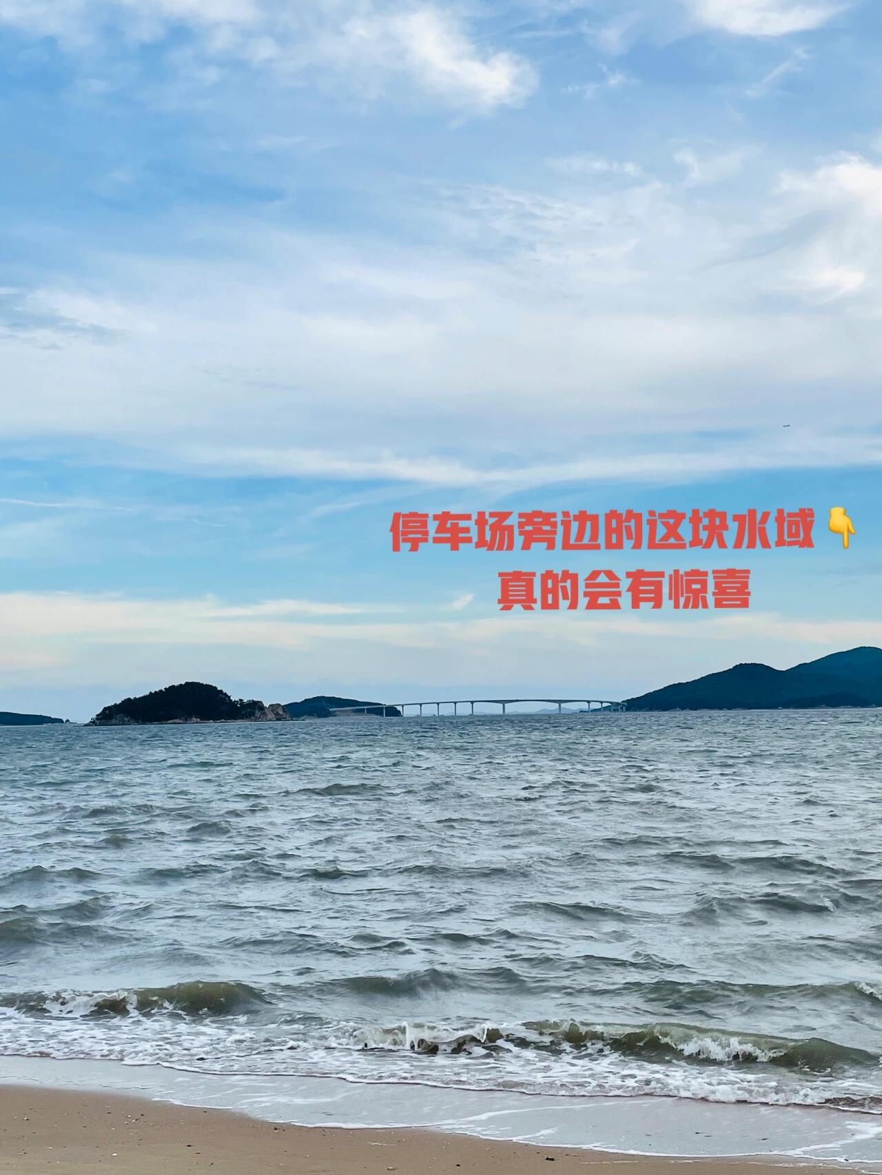 
                        首爾周邊游 來試試仁川 仙女巖海灘的露營??日常首爾周邊游 今天去仁川地址：?? ?? ????? 68-2（這是露營的地址）就在海灘上海灘名字叫做???????????????♀?仙女巖海水浴場風景很好 生態環境超棒 海鷗飛啊飛啊飛啊帶點面包去喂就更舒服啦相比起其他的海水浴場這個海水浴場是真的人很少了！而且我們是中秋節放假來的穿拖鞋去哈哈哈哈貝殼有點扎??多帶一套衣服去??因為肯定會下水的 下水太舒服啦停車場旁邊其實還有一塊水域（最后一張圖） 人很少 很多人都去那里掛帳篷??拍照想沒人就去這里還有一條小船～傍晚還可以欣賞橋的美景，那會兒估計已經亮燈了接下來還有推薦的咖啡廳～#首爾周邊游 #仁川旅游 #吃喝玩樂