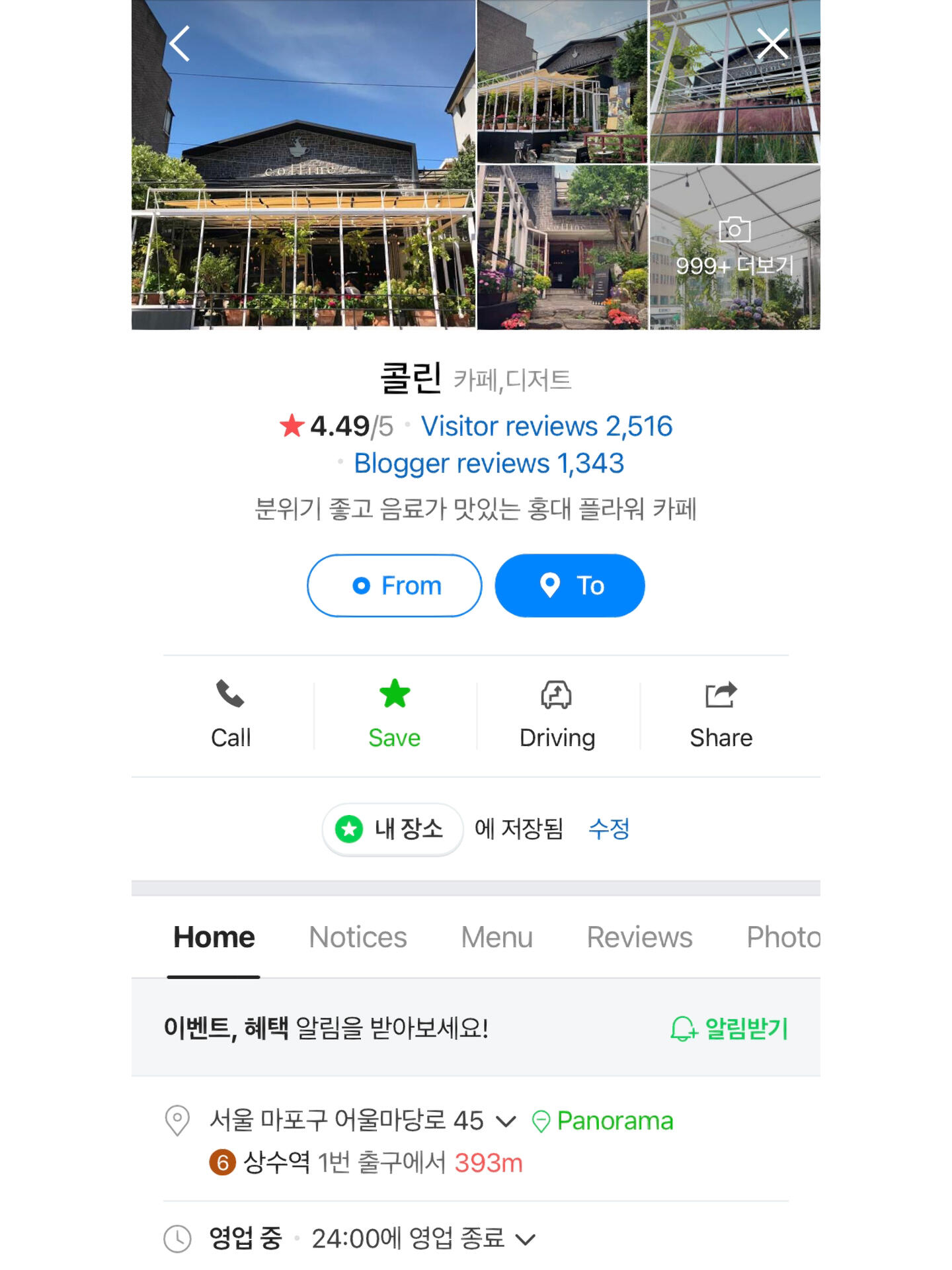 
                        弘大必吃｜首爾獨家柿子冰，絕對美味！位于弘大附近的這家柿子冰店，周六去的時候人滿為患，90%的顧客都是沖著這碗冰來的！??他們家的冰是煉乳牛奶味，不是普通的白冰，所以整體口感特別順滑香甜，再加上新鮮的柿子，簡直絕絕子！我真的超級喜歡！??我們一家五口去的，點了2～3人份的就足夠了，份量真的很大！?????? colline?? ??? ????? 45店內裝潢非常漂亮，簡直就是一個室內花園～在這里和小姐妹們聊天、打卡，真的太幸福了！來弘大的朋友們千萬不要錯過哦！??#首爾弘大 #柿子 #美食分享 #首爾探店 #韓國弘大美食 #韓國弘大附近 #韓國留學生 #吃貨在首爾