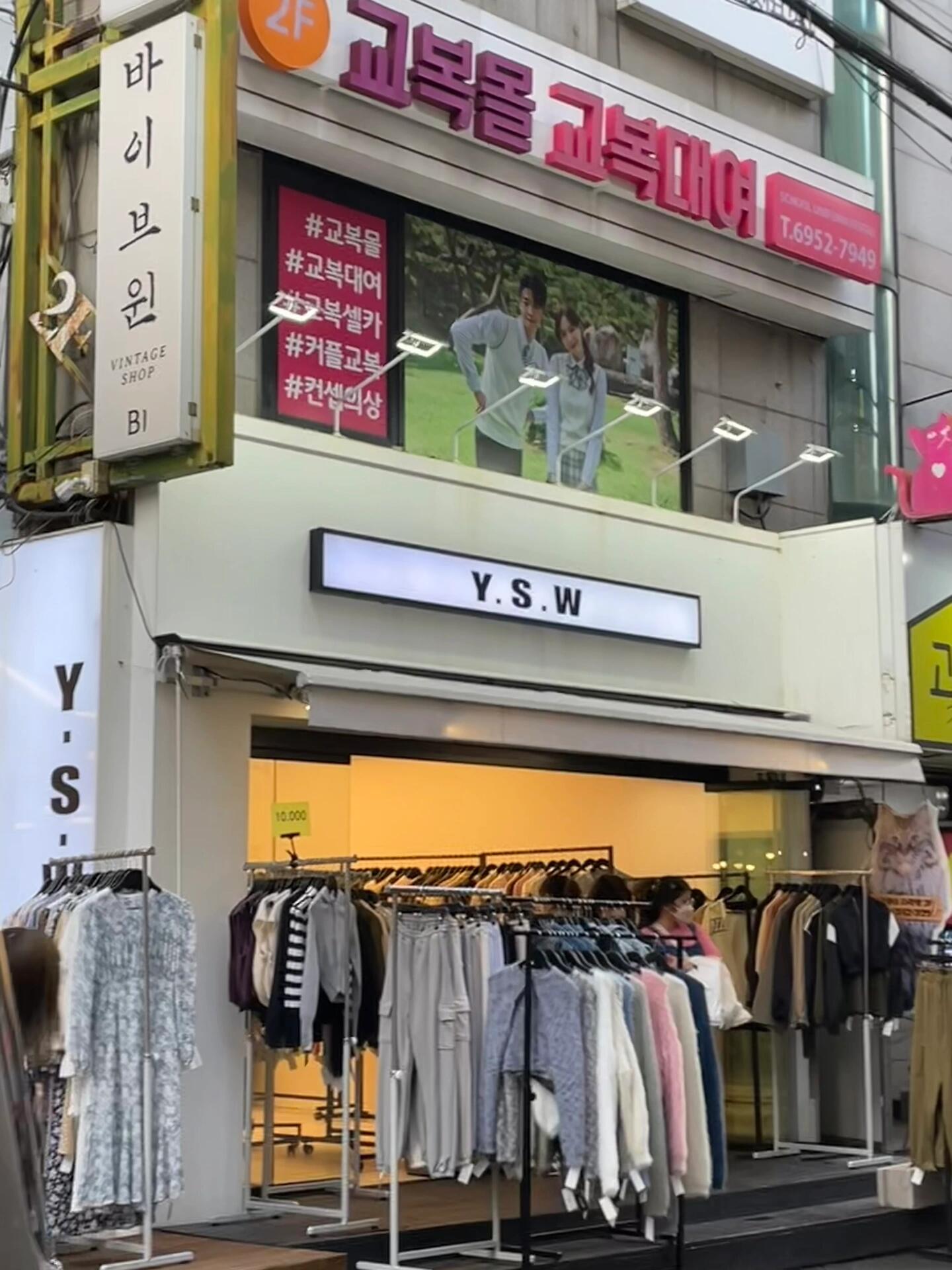 
                        弘大這家店千萬別去??！弘大9號出口附近的Nerdy快閃店右邊有一家服裝店Y.S.W，真的要避開！店里明明標著15000韓元的衣服，結果全是29000韓元的，關鍵是還不給退！店員還說是顧客自己放錯了，不是她的問題，態度超級惡劣，拍桌子大叫，完全不講道理。我真的不想和她多說一句，離開店后眼淚都快掉下來了??。大家千萬別去這家店買衣服，品質也很差！#弘大 #弘大探店 #弘大逛街攻略 #韓國購物