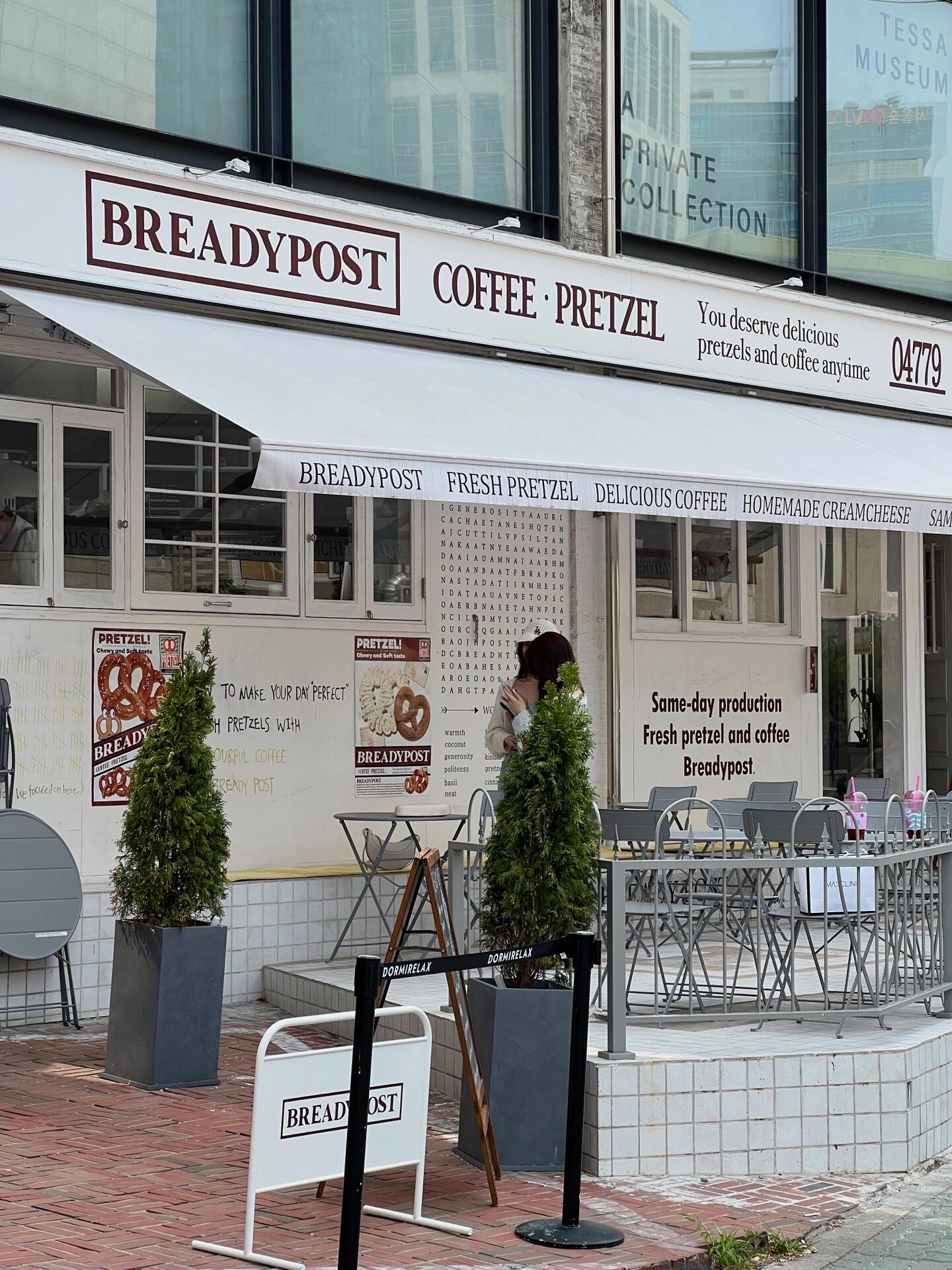 
                        首爾探店????圣水這家堿水結可別愛死我了-第三次去BREADYPOST了，前兩次因為面包都快被賣完就灰溜溜地走了。這次終于欣賞了一下他們全部的樣子。他們最火的是Butter Pepper和Pepporoni這兩款，還有奶酪火腿、無花果奶酪、韭菜芝士這些看著都好誘人。最近還推出了藥果味的。-正好看到有一個mini版的品牌，招牌的五種口味可以一次性嘗到，有原味、肉桂、椰子、意式臘腸和seasoning的。甜咸搭配，還給了黃油和柚子醬可以抹，又多吃到一種哈哈。別看它黃油的那個好像放了很多，但是這個吃起來一點不膩。但是最喜歡的還是肉桂味的，最后自然是要打包帶回家的。-第一家分店本來開在龍山那里（?? ??? ????44? 6 2?），都很好看，可以就近去。???????? ??- ?? ??? ??1? 5 1?- 10:00-20:00- 地鐵2號線纛島站 5號口步行259m#韓國咖啡廳 #高顏值咖啡館推薦 #網紅咖啡廳 #甜品 #寶藏甜品店分享 #高顏值甜品店 #日常碎片PLOG #韓國留學日常 #韓國留學生 #留學韓國 #韓國旅行 #韓國吃喝玩樂 #韓國旅行攻略 #在首爾記者團 #韓國美食 #首爾旅行 #首爾探店 #首爾打卡 #首爾美食 #美食探店 #本地人愛吃的店 #周末去哪兒 #圣水 #圣水洞 #圣水探店 #韓國圣水洞 #圣水洞美食 #圣水洞咖啡店
