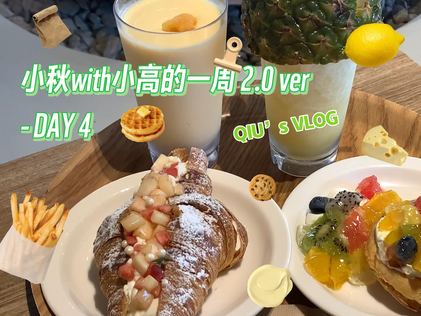 
                        ????????｜仁川必去打卡地??抽出一天時間去仁川，真的超有趣又放松！?? #韓國留學生 #韓國留學日常 #仁川 #仁川月尾島 #月尾島美食 #閨蜜旅行 #和閨蜜一起旅行 #vlog #VlOG