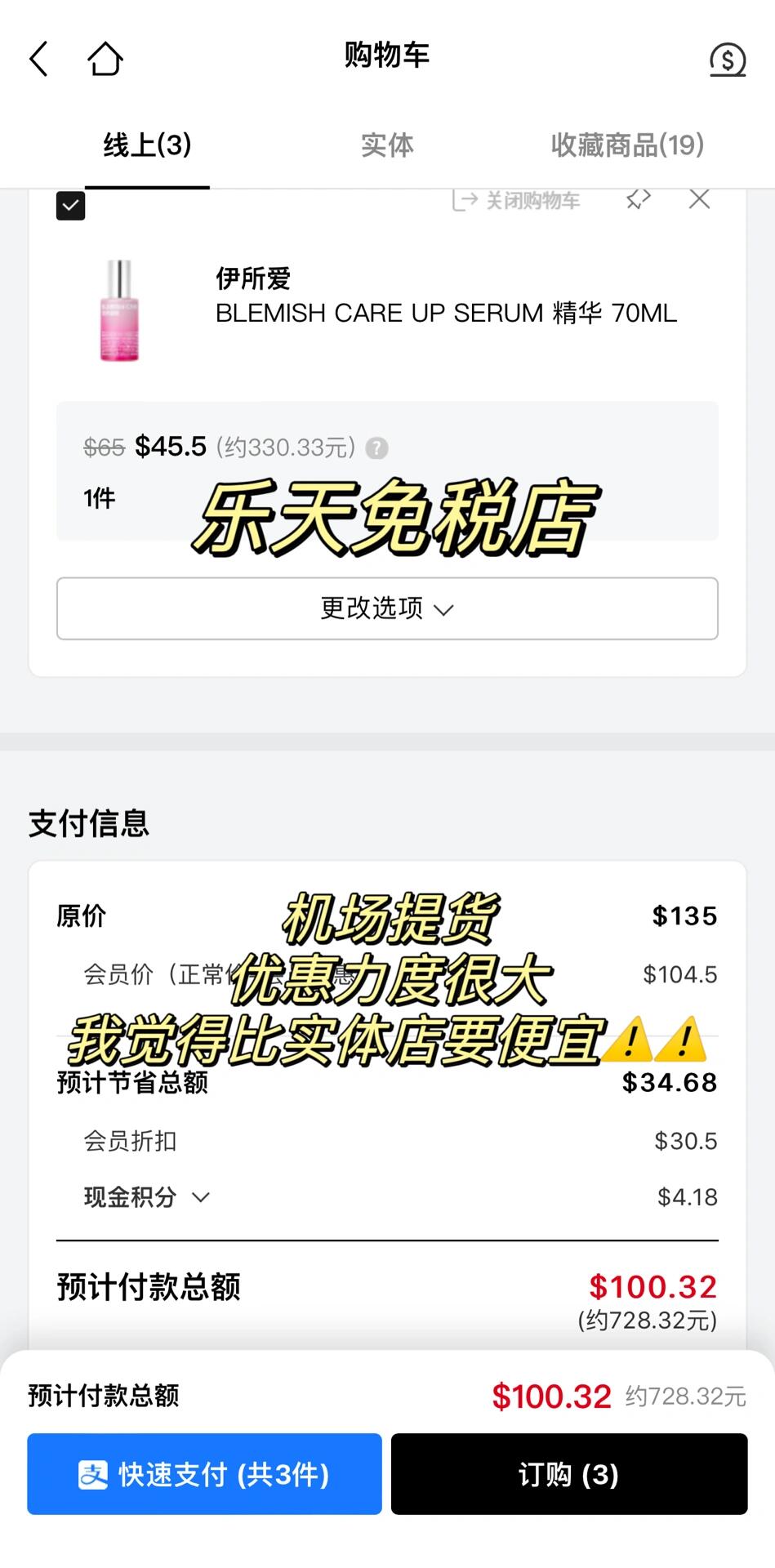 
                        ????韓國(guó)留學(xué)&自由行必備APP推薦不會(huì)韓語(yǔ)也不怕！這些APP讓你在韓國(guó)留學(xué)和旅行無(wú)憂，超級(jí)方便哦～???? **Naver地圖**：導(dǎo)航、搜美食餐廳必備?? **Quickfox**：聽(tīng)歌追劇神器，留學(xué)旅游必備?? **Agoda**：酒店預(yù)訂超方便?? **Papago**：本地人推薦的翻譯神器?????? **樂(lè)天免稅店**：購(gòu)物后機(jī)場(chǎng)提貨?? **KakaoTalk**：韓國(guó)版微信，方便聯(lián)系?? **KakaoT**：打車必備APP?????? **Bucacheck**：T-money卡余額查詢? **下載方式**：Naver地圖、KakaoTalk需國(guó)外ID，其他直接下載即可??? **使用方法**：?? **Naver地圖**- 中文搜索即可，找高分餐廳不踩雷，機(jī)場(chǎng)大巴信息也很全- 注意：Naver地圖和Naver是不同的APP，Naver是韓國(guó)的搜索引擎??- 使用??或到韓國(guó)后使用- 注冊(cè)后可收藏地點(diǎn)，綁定郵箱/電話- 如果無(wú)法下載Naver地圖，可結(jié)合Google和百度地圖使用?? **Quickfox**- 推薦的小狐貍APP，在韓國(guó)聽(tīng)歌追劇打游戲都很流暢，一鍵操作超簡(jiǎn)單！?? **Agoda**- 國(guó)際酒店預(yù)訂平臺(tái)，APP和網(wǎng)站都有，有時(shí)網(wǎng)站更便宜，價(jià)格含稅- 淡季價(jià)格比攜程、去哪兒、飛豬便宜，旺季可比價(jià)- 多種付款方式，支持微信、支付寶、Visa等- 可預(yù)訂后付款，入住無(wú)押金?? **Bucacheck**- T-money卡放手機(jī)背面上方，一刷余額就出來(lái)- 無(wú)需注冊(cè)，交通記錄一目了然?? **KakaoTalk**- 使用??，選擇86國(guó)內(nèi)手機(jī)號(hào)一鍵注冊(cè)?? **KakaoT**- 注冊(cè)完KakaoTalk后，使用??自動(dòng)關(guān)聯(lián)KakaoTalk即可打車，不會(huì)用也可以路邊攔車#韓國(guó)旅行 #韓國(guó) #韓國(guó)旅游 #首爾 #首爾旅行 #APP推薦 #韓國(guó)旅游必備app #韓國(guó)自由行 #韓國(guó)必備App #酒店 #韓國(guó)日常 #韓國(guó)留學(xué) #留學(xué)生活