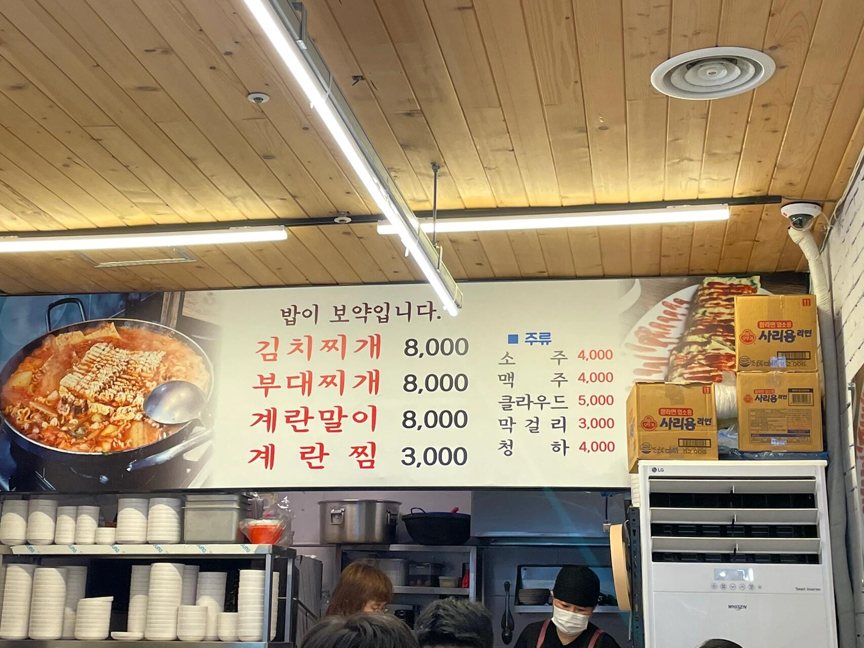 
                        ????新村超多肉泡菜鍋，鍋巴飯絕配！????????? ???地址：?? ???? ??? 62???? ??8000?/人份這家泡菜鍋真的是肉多到驚喜！配上拉面和鍋巴飯，簡(jiǎn)直完美！因?yàn)樨i肉是生的，所以需要大火煮10分鐘左右，然后轉(zhuǎn)小火慢慢煮軟拉面～鍋巴飯上桌時(shí)超級(jí)燙，大家一定要小心哦！先把米飯盛到碗里，軟糯香甜～鍋巴留在鍋里，我喜歡用泡菜湯泡軟再吃?？吹脚赃叺捻n國(guó)大爺直接倒冷水進(jìn)去，再蓋上白色盤子燜一會(huì)兒，吃泡軟的鍋巴湯也是一種享受！米飯、拉面、鮮豬肉和鍋巴的組合，超級(jí)滿足！一個(gè)人去也沒(méi)問(wèn)題，會(huì)上一小鍋～不過(guò)店面比較小，有時(shí)候需要排隊(duì)哦～#新村美食 #韓國(guó)泡菜 #泡菜鍋 #韓式泡菜鍋 #梨大新村美食 #梨大美食店 #延世大學(xué) #梨花女子大學(xué) #韓國(guó)新村 ????