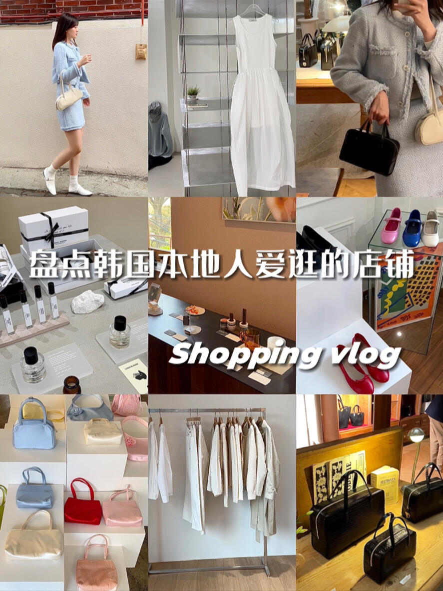 
                        景福宮周邊逛街攻略??韓國小眾品牌店鋪推薦????韓國旅游必打卡的北村、西村和三清洞，有多少讓人驚喜的寶藏店鋪！今天來分享景福宮周邊的逛街攻略～-GRANHAND?? ??? ????4? 14-2-Reqins?? ??? ???? 38 2?-Hai?? ??? ????10? 8-COSMIC MANSION?? ??? ???? 52-1 1?-YURT?? ??? ??? 4-AMOMENTO?? ??? ???? 70 1?-TOUTYEST?? ??? ??? 52-HACER?? ??? ???5? 43 2?-TAMBURINS?? ??? ???3? 84-HOWUS?? ??? ??? 76-1-???????? ??? ??? 101-1#嘗試一個新look #韓國生活 #韓國小眾品牌 #韓國設計師品牌 #韓國旅游 #三清洞