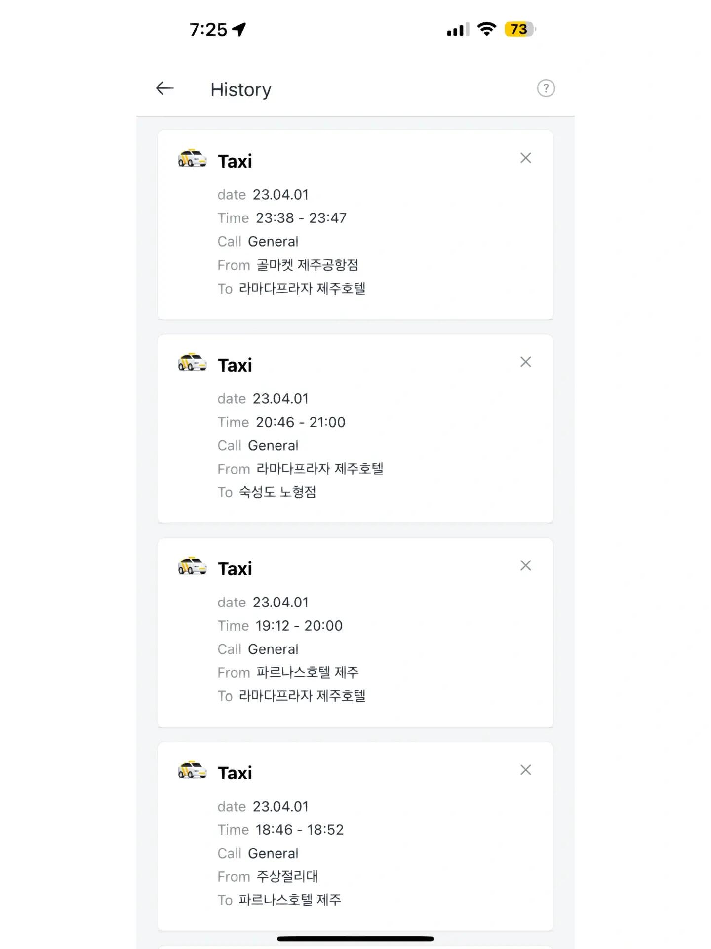 
                        ????濟州島??? 避雷防坑指南?????千萬不要為了省事直接開通國內運營商（移動/電信）的國際漫游包——《貴且費》！雖然能上網，但完全是國內網絡！不僅登不上ins，還無法使用打車軟件kakaoT??和餐廳排隊app等外網應用！人在????，還得繼續用VPN??。??中國護照無法辦理國際認證的IDP國際駕照（很多平臺免費辦理的翻譯件完全沒用），所以無法租車——只能打車??。打車軟件就是圖5上的KakaoT和Uber，基本都是??現金支付，換的韓幣都用在打車上了。不過，比包車便宜多了。從島北到南大概380元。建議會點韓語的寶子們選擇自己打車，準確地址輸入基本需要韓文。包車的話，建議完全不懂韓語的朋友們選擇。??打車KakaoT時，輸入完目的地會有預估價！?頁面上有個Best-route選項，可以便宜一點點哦！可以截圖隨時比對，防止司機繞路！20分鐘的路程大概1萬多韓幣。??牛島｜上島??船的運營時間會因為天氣因素等每天不同！4月2日那天我們中午1點到，因為風太大，回程的船2點最后一班，所以沒能上島！建議大家早起，凡事趁早！??西歸浦不像濟州市區，很多店雖然營業時間到9點，但晚上7點就停止接待了哦??。再次提醒大家要《趁早》！網紅店的排隊軟件在圖5，很多店都是門口機器排隊拿號。??酒店推薦：Parnas Hotel Jeju 圖3??（上過綜藝，韓網推薦，2022年開業，全新，還有??高爾夫球場）。黑豬肉專門店推薦：熟成道 ???，濟州島有幾家分店，分布在南北東都有！可以app提前排隊哦！最好吃的最專業的就是這家！他們家的專屬罐裝??白色那罐好清爽。圖4?? 營養劑大推薦，便利店??都可以買到。#避坑指南 #濟州島旅行 #濟州島 #濟州島酒店 #濟州島美食