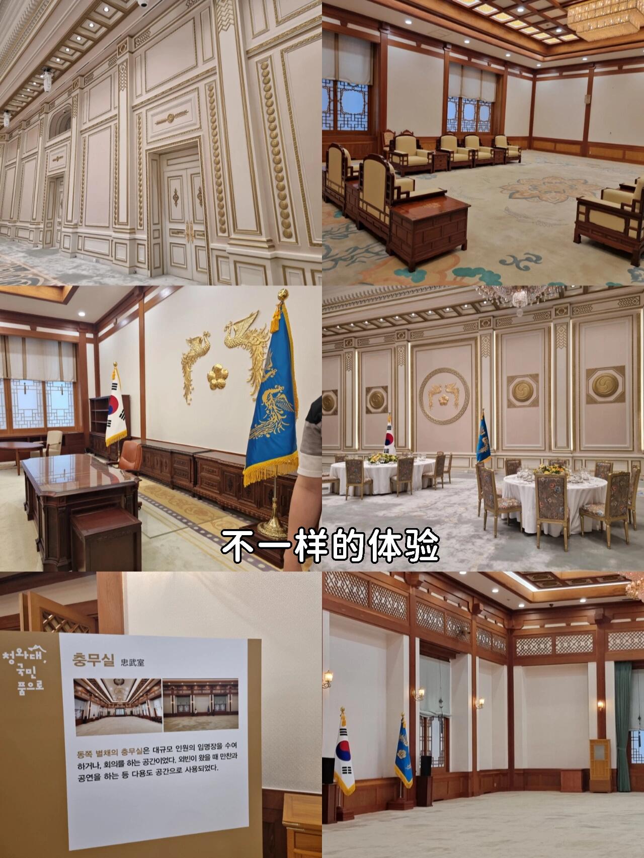 
                        周末去哪兒之????青瓦臺2小時觀覽游玩總統換屆，沒想到我也有機會去參觀青瓦臺~~~來韓國快10年啦也做了件有意義的事兒???剛宣布正式對國民開放時~我爸爸在國內聽到這個消息!立馬視頻電話來，讓我去看看??????為了滿足爸爸的小小心愿 試著申請了!結果 我的號木有被選上，??隊友的可以??---------------------------分割線--------------------5月14號申請，5月21號告知結果5月29去的~ 大周日 人多到我想吐xue不過，幸虧帶了太陽??傘，不至于排隊的時候被曬死 哈哈哈(∩_∩)到那有個他們設定好的 ??直接跟著人群一直走一直走就行 ~看看，拍拍，喝口水 ??突然有種跟團游的即視感哈哈哈哈哈 好想念旅游的時光啊??整體來說，還是挺壯觀的?????有機會，有時間，再次開放的話在韓國的，以后想來韓國的寶寶們可以去看看喔^&^#韓國生活 #韓國小日子#青瓦臺 #青瓦臺參觀#韓國青瓦臺#周末去哪兒