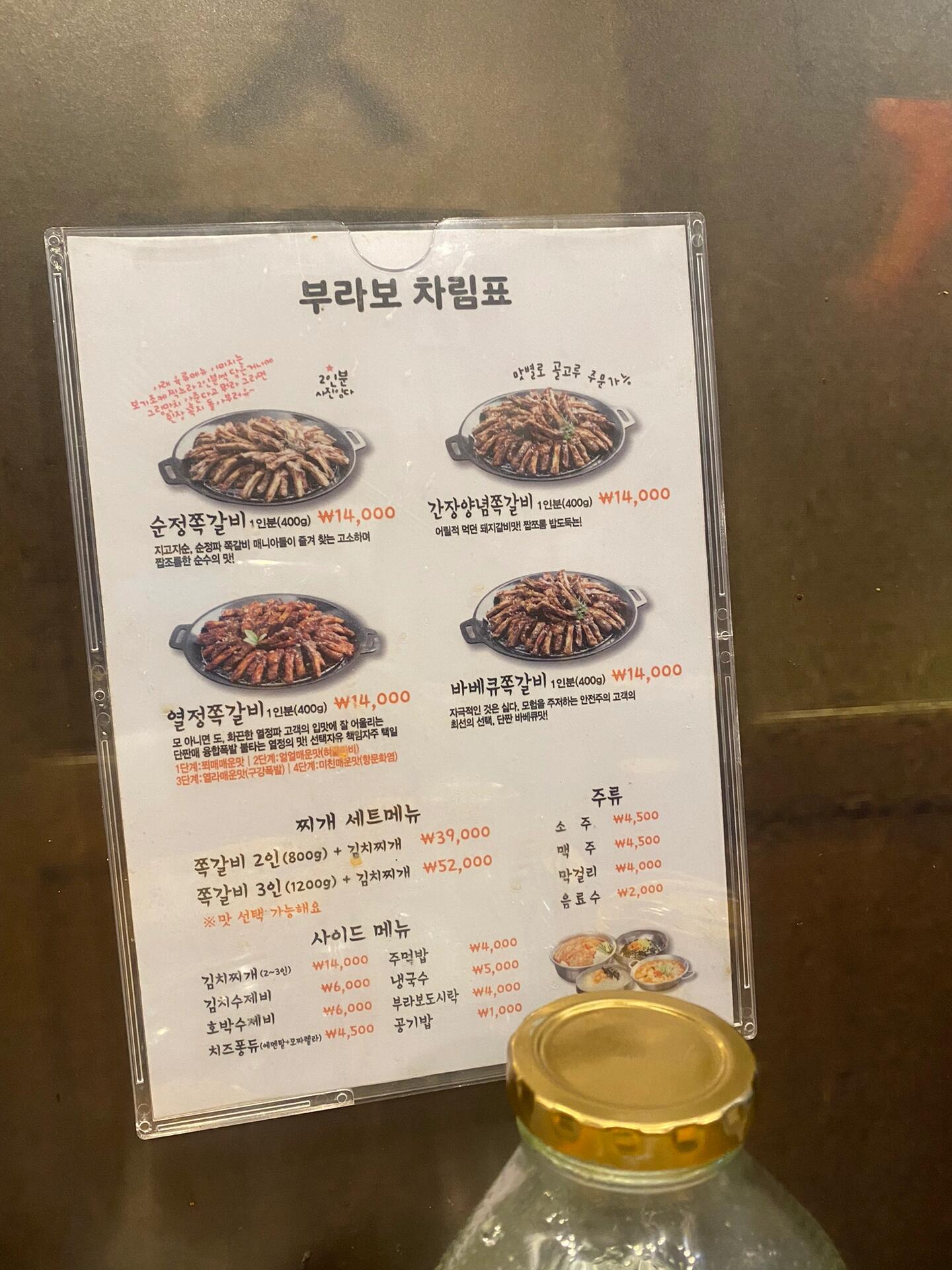 
                        ????韓國探店｜韓國人超愛的烤排骨店店名：??? ???這家店一直都很受歡迎??我們五點半到的時候，已經開始排隊了！顧客幾乎全是韓國人哦！！最受歡迎的菜品是：???????我們三個人點了三人份，剛剛好！味道絕對值得排隊！#韓式烤肉 #首爾旅行 #首爾美食 #韓國 #韓國排骨 #韓國美食 ??????