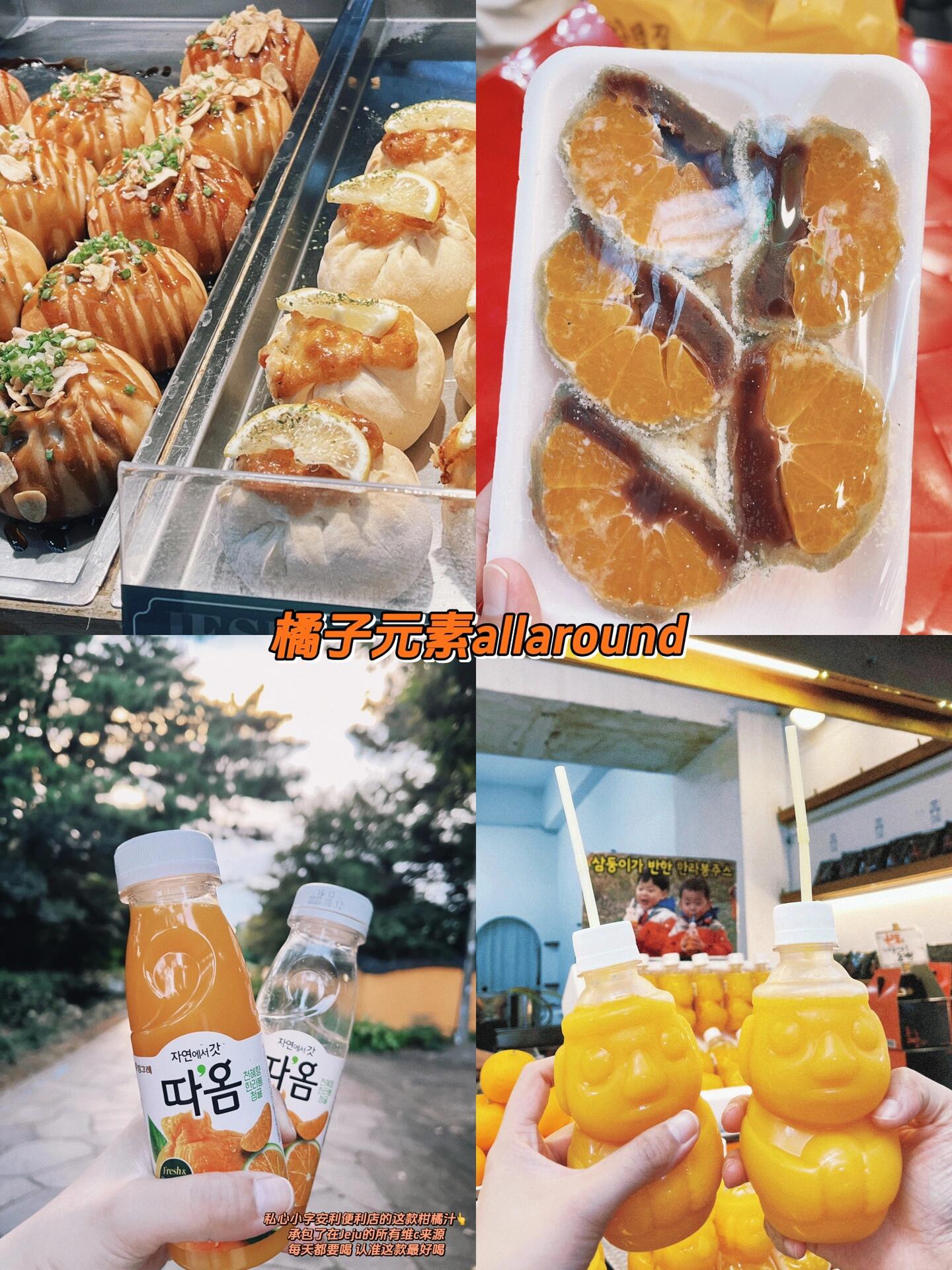 
                        萊??｜終于住到了濟州島最愛的飯店！！??今日粉絲量：124/50000??到濟州島啦！！！天氣超好！！Day4 探索南線，玩轉西歸浦！??為了入住心儀的漢拿宮飯店，特地安排了南線行程。西歸浦市是韓國最南端的城市，這里的海岸線與東線和西線的海邊浴場截然不同，充滿了嶙峋的懸崖。??我們在旅行平臺上預訂了追海豚的門票，每人兩百多，乘坐游艇出海，真的看到了四五只海豚！雖然有點遠，拍不到清晰的照片。??這家飯店是典型的韓式風格，閣樓設計，仿佛置身韓劇場景，木質窗戶外就是無敵海景。飯店還提供韓服租賃，一小時內免費，隨時可以在飯店內拍照留念！??晚上去了西歸浦偶來市場，離飯店很近，品嘗了橘子年糕和橘子汁！還有烤包子，推薦黑豬肉口味！晚飯后，漫步回飯店，吹著海風，享受久違的快樂時光。#濟州島旅行 #西歸浦 #西歸浦飯店 #偶來市場 #韓國旅游 #假期去哪玩