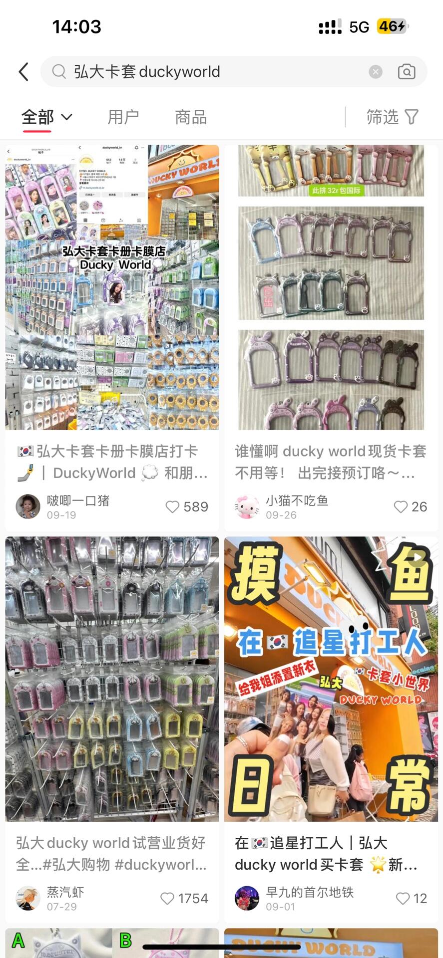 
                        ????10.22回國 卡套卡膜代購攻略卡套普通款：23r倉鼠款：27r卡冊：40r到時候去店里會在??里面發款式～專輯也可以代購，僅限SM小賣部哦！#韓國購物#卡套#韓國卡套#卡冊#弘大#首爾購物#韓國代購#專輯代購#韓國旅行#弘大購物#首爾弘大#韓國時尚#韓國潮流#韓國必買#韓國小眾#韓國好物#韓國代購推薦#韓國購物攻略#韓國旅游#韓國生活#韓國文化#韓國時尚達人#韓國購物分享#韓國購物指南#韓國購物體驗#韓國購物心得#韓國購物清單#韓國購物必備#韓國購物小貼士#韓國購物小技巧#韓國購物小竅門#韓國購物小妙招#韓國購物小知識#韓國購物小秘密#韓國購物小秘訣#韓國購物小秘籍#韓國購物小秘籍#韓國購物小秘籍#韓國購物小秘籍#韓國購物小秘籍#韓國購物小秘籍#韓國購物小秘籍#韓國購物小秘籍#韓國購物小秘籍#韓國購物小秘籍#韓國購物小秘籍#韓國購物小秘籍#韓國購物小秘籍#韓國購物小秘籍#韓國購物小秘籍#韓國購物小秘籍#韓國購物小秘籍#韓國購物小秘籍#韓國購物小秘籍#韓國購物小秘籍#韓國購物小秘籍#韓國購物小秘籍#韓國購物小秘籍#韓國購物小秘籍#韓國購物小秘籍#韓國購物小秘籍#韓國購物小秘籍#韓國購物小秘籍#韓國購物小秘籍#韓國購物小秘籍#韓國購物小秘籍#韓國購物小秘籍#韓國購物小秘籍#韓國購物小秘籍#韓國購物小秘籍#韓國購物小秘籍#韓國購物小秘籍#韓國購物小秘籍#韓國購物小秘籍#韓國購物小秘籍#韓國購物小秘籍#韓國購物小秘籍#韓國購物小秘籍#韓國購物小秘籍#韓國購物小秘籍#韓國購物小秘籍#韓國購物小秘籍#韓國購物小秘籍#韓國購物小秘籍#韓國購物小秘籍#韓國購物小秘籍#韓國購物小秘籍#韓國購物小秘籍#韓國購物小秘籍#韓國購物小秘籍#韓國購物小秘籍#韓國購物小秘籍#韓國購物小秘籍#韓國購物小秘籍#韓國購物小秘籍#韓國購物小秘籍#韓國購物小秘籍#韓國購物小秘籍#韓國購物小秘籍#韓國購物小秘籍#韓國購物小秘籍#韓國購物小秘籍#韓國購物小秘籍#韓國購物小秘籍#韓國購物小秘籍#韓國購物小秘籍#韓國購物小秘籍#韓國購物小秘籍#韓國購物小秘籍#韓國購物小秘籍#韓國購物小秘籍#韓國購物小秘籍#韓國購物小秘籍#韓國購物小秘籍#韓國購物小秘籍#韓國購物小秘籍#韓國購物小秘籍#韓國購物小秘籍#韓國購物小秘籍#韓國購物小秘籍#韓國購物小秘籍#韓國購物小秘籍#韓國購物小秘籍#韓國購物小秘籍#韓國購物小秘籍#韓國購物小秘籍#韓國購物小秘籍#韓國購物小秘籍#韓國購物小秘籍#韓國購物小秘籍#韓國購物小秘籍#韓國購物小秘籍#韓國購物小秘籍#韓國購物小秘籍#韓國購物小秘籍#韓國購物小秘籍#韓國購物小秘籍#韓國購物小秘籍#韓國購物小秘籍#韓國購物小秘籍#韓國購物小秘籍#韓國購物小秘籍#韓國購物小秘籍#韓國購物小秘籍#韓國購物小秘籍#韓國購物小秘籍#韓國購物小秘籍#韓國購物小秘籍#韓國購物小秘籍#韓國購物小秘籍#韓國購物小秘籍#韓國購物小秘籍#韓國購物小秘籍#韓國購物小秘籍#韓國購物小秘籍#韓國購物小秘籍#韓國購物小秘籍#韓國購物小秘籍#韓國購物小秘籍#韓國購物小秘籍#韓國購物小秘籍#韓國購物小秘籍#韓國購物小秘籍#韓國購物小秘籍#韓國購物小秘籍#韓國購物小秘籍#韓國購物小秘籍#韓國購物小秘籍#韓國購物小秘籍#韓國購物小秘籍#韓國購物小秘籍#韓國購物小秘籍#韓國購物小秘籍#韓國購物小秘籍#韓國購物小秘籍#韓國購物小秘籍#韓國購物小秘籍#韓國購物小秘籍#韓國購物小秘籍#韓國購物小秘籍#韓國購物小秘籍#韓國購物小秘籍#韓國購物小秘籍#韓國購物小秘籍#韓國購物小秘籍#韓國購物小秘籍#韓國購物小秘籍#韓國購物小秘籍#韓國購物小秘籍#韓國購物小秘籍#韓國購物小秘籍#韓國購物小秘籍#韓國購物小秘籍#韓國購物小秘籍#韓國購物小秘籍#韓國購物小秘籍#韓國購物小秘籍#韓國購物小秘籍#韓國購物小秘籍#韓國購物小秘籍#韓國購物小秘籍#韓國購物小秘籍#韓國購物小秘籍#韓國購物小秘籍#韓國購物小秘籍#韓國購物小秘籍#韓國購物小秘籍#韓國購物小秘籍#韓國購物小秘籍#韓國購物小秘籍#韓國購物小秘籍#韓國購物小秘籍#韓國購物小秘籍#韓國購物小秘籍#韓國購物小秘籍#韓國購物小秘籍#韓國購物小秘籍#韓國購物小秘籍#韓國購物小秘籍#韓國購物小秘籍#韓國購物小秘籍#韓國購物小秘籍#韓國購物小秘籍#韓國購物小秘籍#韓國購物小秘籍#韓國購物小秘籍#韓國購物小秘籍#韓國購物小秘籍#韓國購物小秘籍#韓國購物小秘籍#韓國購物小秘籍#韓國購物小秘籍#韓國購物小秘籍#韓國購物小秘籍#韓國購物小秘籍#韓國購物小秘籍#韓國購物小秘籍#韓國購物小秘籍#韓國購物小秘籍#韓國購物小秘籍#韓國購物小秘籍#韓國購物小秘籍#韓國購物小秘籍#韓國購物小秘籍#韓國購物小秘籍#韓國購物小秘籍#韓國購物小秘籍#韓國購物小秘籍#韓國購物小秘籍#韓國購物小秘籍#韓國購物小秘籍#韓國購物小秘籍#韓國購物小秘籍#韓國購物小秘籍#韓國購物小秘籍#韓國購物小秘籍#韓國購物小秘籍#韓國購物小秘籍#韓國購物小秘籍#韓國購物小秘籍#韓國購物小秘籍#韓國購物小秘籍#韓國購物小秘籍#韓國購物小秘籍#韓國購物小秘籍#韓國購物小秘籍#韓國購物小秘籍#韓國購物小秘籍#韓國購物小秘籍#韓國購物小秘籍#韓國購物小秘籍#韓國購物小秘籍#韓國購物小秘籍#韓國購物小秘籍#韓國購物小秘籍#韓國購物小秘籍#韓國購物小秘籍#韓國購物小秘籍#韓國購物小秘籍#韓國購物小秘籍#韓國購物小秘籍#韓國購物小秘籍#韓國購物小秘籍#韓國購物小秘籍#韓國購物小秘籍#韓國購物小秘籍#韓國購物小秘籍#韓國購物小秘籍#韓國購物小秘籍#韓國購物小秘籍#韓國購物小秘籍#韓國購物小秘籍#韓國購物小秘籍#韓國購物小秘籍#韓國購物小秘籍#韓國購物小秘籍#韓國購物小秘籍#韓國購物小秘籍#韓國購物小秘籍#韓國購物小秘籍#韓國購物小秘籍#韓國購物小秘籍#韓國購物小秘籍#韓國購物小秘籍#韓國購物小秘籍#韓國購物小秘籍#韓國購物小秘籍#韓國購物小秘籍#韓國購物小秘籍#韓國購物小秘籍#韓國購物小秘籍#韓國購物小秘籍#韓國購物小秘籍#韓國購物小秘籍#韓國購物小秘籍#韓國購物小秘籍#韓國購物小秘籍#韓國購物小秘籍#韓國購物小秘籍#韓國購物小秘籍#韓國購物小秘籍#韓國購物小秘籍#韓國購物小秘籍#韓國購物小秘籍#韓國購物小秘籍#韓國購物小秘籍#韓國購物小秘籍#韓國購物小秘籍#韓國購物小秘籍#韓國購物小秘籍#韓國購物小秘籍#韓國購物小秘籍#韓國購物小秘籍#韓國購物小秘籍#韓國購物小秘籍#韓國購物小秘籍#韓國購物小秘籍#韓國購物小秘籍#韓國購物小秘籍#韓國購物小秘籍#韓國購物小秘籍#韓國購物小秘籍#韓國購物小秘籍#韓國購物小秘籍#韓國購物小秘籍#韓國購物小秘籍#韓國購物小秘籍#韓國購物小秘籍#韓國購物小秘籍#韓國購物小秘籍#韓國購物小秘籍#韓國購物小秘籍#韓國購物小秘籍#韓國購物小秘籍#韓國購物小秘籍#韓國購物小秘籍#韓國購物小秘籍#韓國購物小秘籍#韓國購物小秘籍#韓國購物小秘籍#韓國購物小秘籍#韓國購物小秘籍#韓國購物小秘籍#韓國購物小秘籍#韓國購物小秘籍#韓國購物小秘籍#韓國購物小秘籍#韓國購物小秘籍#韓國購物小秘籍#韓國購物小秘籍#韓國購物小秘籍#韓國購物小秘籍#韓國購物小秘籍#韓國購物小秘籍#韓國購物小秘籍#韓國購物小秘籍#韓國購物小秘籍#韓國購物小秘籍#韓國購物小秘籍#韓國購物小秘籍#韓國購物小秘籍#韓國購物小秘籍#韓國購物小秘籍#韓國購物小秘籍#韓國購物小秘籍#韓國購物小秘籍#韓國購物小秘籍#韓國購物小秘籍#韓國購物小秘籍#韓國購物小秘籍#韓國購物小秘籍#韓國購物小秘籍#韓國購物小秘籍#韓國購物小秘籍#韓國購物小秘籍#韓國購物小秘籍#韓國購物小秘籍#韓國購物小秘籍#韓國購物小秘籍#韓國購物小秘籍#韓國購物小秘籍#韓國購物小秘籍#韓國購物小秘籍#韓國購物小秘籍#韓國購物小秘籍#韓國購物小秘籍#韓國購物小秘籍#韓國購物小秘籍#韓國購物小秘籍#韓國購物小秘籍#韓國購物小秘籍#韓國購物小秘籍#韓國購物小秘籍#韓國購物小秘籍#韓國購物小秘籍#韓國購物小秘籍#韓國購物小秘籍#韓國購物小秘籍#韓國購物小秘籍#韓國購物小秘籍#韓國購物小秘籍#韓國購物小秘籍#韓國購物小秘籍#韓國購物小秘籍#韓國購物小秘籍#韓國購物小秘籍#韓國購物小秘籍#韓國購物小秘籍#韓國購物小秘籍#韓國購物小秘籍#韓國購物小秘籍#韓國購物小秘籍#韓國購物小秘籍#韓國購物小秘籍#韓國購物小秘籍#韓國購物小秘籍#韓國購物小秘籍#韓國購物小秘籍#韓國購物小秘籍#韓國購物小秘籍#韓國購物小秘籍#韓國購物小秘籍#韓國購物小秘籍#韓國購物小秘籍#韓國購物小秘籍#韓國購物小秘籍#韓國購物小秘籍#韓國購物小秘籍#韓國購物小秘籍#韓國購物小秘籍#韓國購物小秘籍#韓國購物小秘籍#韓國購物小秘籍#韓國購物小秘籍#韓國購物小秘籍#韓國購物小秘籍#韓國購物小秘籍#韓國購物小秘籍#韓國購物小秘籍#韓國購物小秘籍#韓國購物小秘籍#韓國購物小秘籍#韓國購物小秘籍#韓國購物小秘籍#韓國購物小秘籍#韓國購物小秘籍#韓國購物小秘籍#韓國購物小秘籍#韓國購物小秘籍#韓國購物小秘籍#韓國購物小秘籍#韓國購物小秘籍#韓國購物小秘籍#韓國購物小秘籍#韓國購物小秘籍#韓國購物小秘籍#韓國購物小秘籍#韓國購物小秘籍#韓國購物小秘籍#韓國購物小秘籍#韓國購物小秘籍#韓國購物小秘籍#韓國購物小秘籍#韓國購物小秘籍#韓國購物小秘籍#韓國購物小秘籍#韓國購物小秘籍#韓國購物小秘籍#韓國購物小秘籍#韓國購物小秘籍#韓國購物小秘籍#韓國購物小秘籍#韓國購物小秘籍#韓國購物小秘籍#韓國購物小秘籍#韓國購物小秘籍#韓國購物小秘籍#韓國購物小秘籍#韓國購物小秘籍#韓國購物小秘籍#韓國購物小秘籍#韓國購物小秘籍#韓國購物小秘籍#韓國購物小秘籍#韓國購物小秘籍#韓國購物小秘籍#韓國購物小秘籍#韓國購物小秘籍#韓國購物小秘籍#韓國購物小秘籍#韓國購物小秘籍#韓國購物小秘籍#韓國購物小秘籍#韓國購物小秘籍#韓國購物小秘籍#韓國購物小秘籍#韓國購物小秘籍#韓國購物小秘籍#韓國購物小秘籍#韓國購物小秘籍#韓國購物小秘籍#韓國購物小秘籍#韓國購物小秘籍#韓國購物小秘籍#韓國購物小秘籍#韓國購物小秘籍#韓國購物小秘籍#韓國購物小秘籍#韓國購物小秘籍#韓國購物小秘籍#韓國購物小秘籍#韓國購物小秘籍#韓國購物小秘籍#韓國購物小秘籍#韓國購物小秘籍#韓國購物小秘籍#韓國購物小秘籍#韓國購物小秘籍#韓國購物小秘籍#韓國購物小秘籍#韓國購物小秘籍#韓國購物小秘籍#韓國購物小秘籍#韓國購物小秘籍#韓國購物小秘籍#韓國購物小秘籍#韓國購物小秘籍#韓國購物小秘籍#韓國購物小秘籍#韓國購物小秘籍#韓國購物小秘籍#韓國購物小秘籍#韓國購物小秘籍#韓國購物小秘籍#韓國購物小秘籍#韓國購物小秘籍#韓國購物小秘籍#韓國購物小秘籍#韓國購物小秘籍#韓國購物小秘籍#韓國購物小秘籍#韓國購物小秘籍#韓國購物小秘籍#韓國購物小秘籍#韓國購物小秘籍#韓國購物小秘籍#韓國購物小秘籍#韓國購物小秘籍#韓國購物小秘籍#韓國購物小秘籍#韓國購物小秘籍#韓國購物小秘籍#韓國購物小秘籍#韓國購物小秘籍#韓國購物小秘籍#韓國購物小秘籍#韓國購物小秘籍#韓國購物小秘籍#韓國購物小秘籍#韓國購物小秘籍#韓國購物小秘籍#韓國購物小秘籍#韓國購物小秘籍#韓國購物小秘籍#韓國購物小秘籍#韓國購物小秘籍#韓國購物小秘籍#韓國購物小秘籍#韓國購物小秘籍#韓國購物小秘籍#韓國購物小秘籍#韓國購物小秘籍#韓國購物小秘籍#韓國購物小秘籍#韓國購物小秘籍#韓國購物小秘籍#韓國購物小秘籍#韓國購物小秘籍#韓國購物小秘籍#韓國購物小秘籍#韓國購物小秘籍#韓國購物小秘籍#韓國購物小秘籍#韓國購物小秘籍#韓國購物小秘籍#韓國購物小秘籍#韓國購物小秘籍#韓國購物小秘籍#韓國購物小秘籍#韓國購物小秘籍#韓國購物小秘籍#韓國購物小秘籍#韓國購物小秘籍#韓國購物小秘籍#韓國購物小秘籍#韓國購物小秘籍#韓國購物小秘籍#韓國購物小秘籍#韓國購物小秘籍#韓國購物小秘籍#韓國購物小秘籍#韓國購物小秘籍#韓國購物小秘籍#韓國購物小秘籍#韓