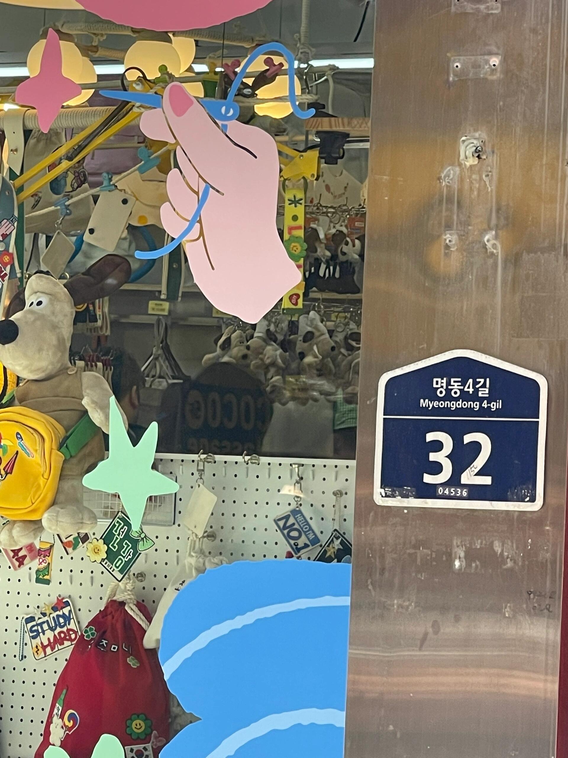 
                        ????明洞必逛DIY小店這家店真的超級可愛！可以DIY掛飾、布包和各種掛件哦～每個人都在認真設計自己的作品，氛圍超棒！??#DIY手工制作 #掛飾掛件 #明洞 #韓國旅行 #明洞探店 #韓國小店 #手工藝品 #創意DIY