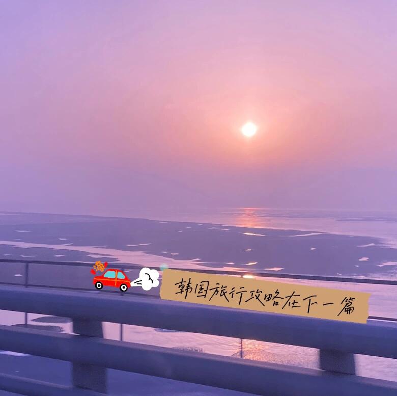 
                        韓國首爾6天5夜｜購物攻略1. 現代百貨 ????? The Hyundai Seoul～汝矣島地址：?? ???? ???? 108 ??? ??營業時間：周一~周四 10:30~20:00，周五~周日 10:30~20:30，全年無休推薦指數：??????????消費金額滿KRW30,000或以上可以退稅（需攜帶護照）???2. Emart營業時間：10:00-22:00推薦指數：??????????消費金額滿KRW30,000或以上可以退稅（需攜帶護照）??這是韓國連鎖大型超市，首爾有很多分店，可以直接在Naver Map搜店名。買零食、手信非常劃算又可退稅，后悔沒多買！注意首爾市中心沒有這家店，弘大和麻浦區都有哦。3. ???? ???～弘大地址：?? ??? ????? 122推薦指數：??????那天下大雨，原本打算去Emart買零食，不過雨太大就在小紅書找了這家據說弘大超便宜的零食店。我感覺還好，下次還是去Emart吧。我買了很多，最后結賬才知道這家不支持退稅。4. 明洞樂天免稅店地址：首爾市中心乙支路30號樂天明洞總店9-12層地鐵：2號線乙支路7號入口出營業時間：09:30-18:30推薦指數：??????5. Olive Young在韓國首爾有很多分店，可以直接在Naver Map搜店名。消費金額滿KRW30,000或以上可以退稅（需攜帶護照）??6. 弘大 vs 明洞 vs 狎鷗亭我自己感覺弘大比較好逛，消費水平低一點，適合學生黨。例如what it isNt、MLB、covernat、marithe等。明洞消費比弘大高一點點，狎鷗亭是潮牌聚集地，感覺是富人區。韓國旅行攻略將在下一篇文章分享哦！??#韓國旅行 #韓國首爾 #韓國首爾 #韓國 #首爾 #明洞 #弘大 #狎鷗亭 #汝矣島現代百貨店 #韓國emart #Oliveyoung