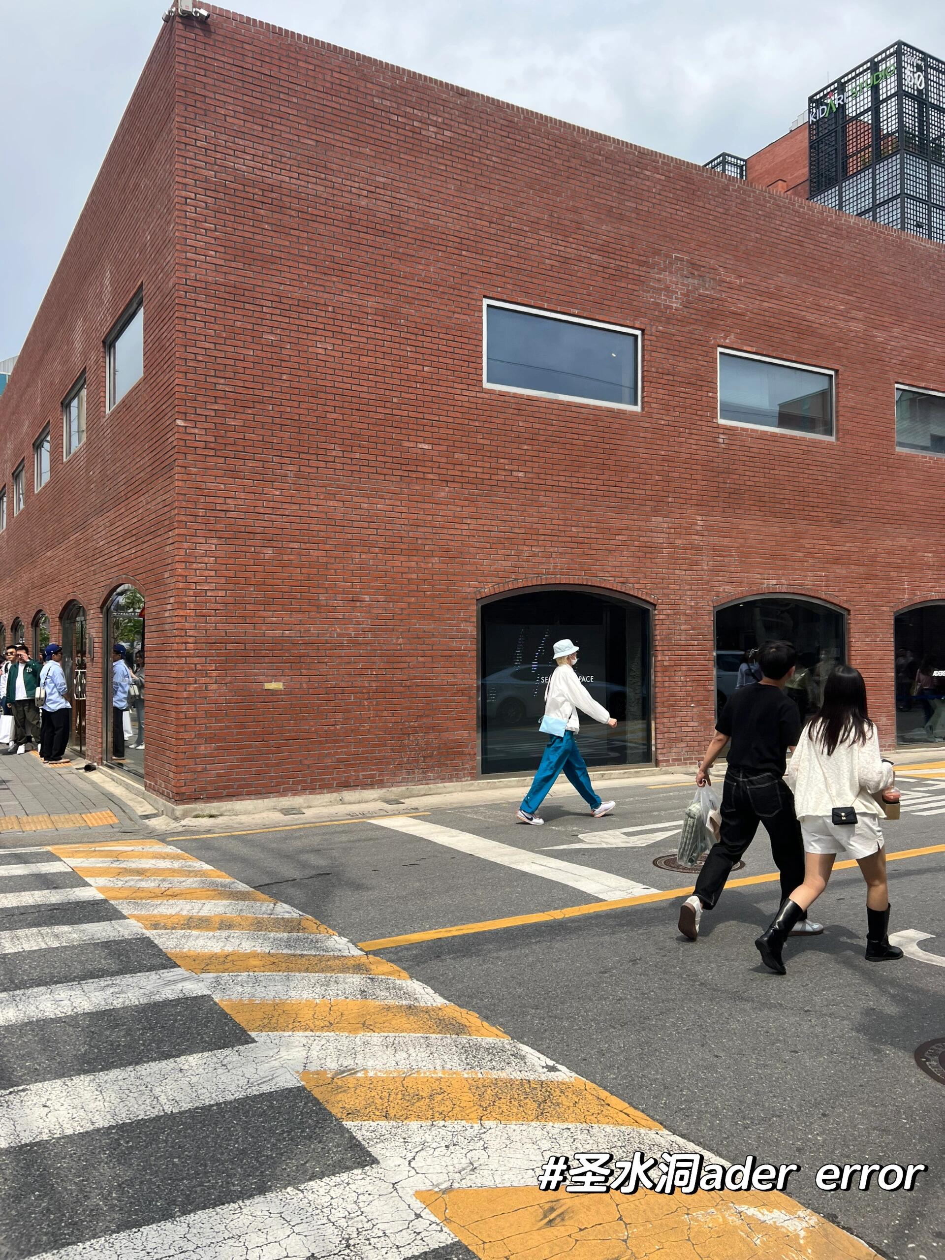 
                        首爾必逛洞推薦??圣水洞、漢南洞、清潭洞五一假期在首爾街頭暴走，逛遍各大熱門洞區，每個地方都有獨特的魅力。曾經火爆的明洞似乎不再是首選，今天就來聊聊三個當下最火的洞區吧！1?? **圣水洞 - 潮流新天地**圣水洞就像上海的新天地，充滿潮流氣息。這里有一家值得打卡的ader error店，店內有裝置展，購物體驗也很棒。附近的紅色打卡墻周圍有很多好店，韓國人特別鐘愛日系品牌。雖然排了半小時隊，但最終在中古店淘到了一些好東西！不過，店與店之間距離較遠，建議穿舒適的鞋子哦！地址推薦：88???：??? ???2? 19 ???2?? **漢南洞 - 加州風情**天氣好的時候，漢南洞美得像童話世界，仿佛置身于神偷奶爸的小屋子中。這里的店鋪比圣水洞集中一些，但由于地形起伏，走路也挺累的。路上常見歐美人帶著狗狗悠閑地喝咖啡，氛圍非常愜意！導航可以直接輸入cos或伊索。3?? **清潭洞 - 奢華恒隆**清潭洞街道兩旁都是奢侈品牌，每個獨棟建筑都有自己的特色。這里的行人風格與前兩個洞區截然不同，主打黑白色調，西裝革履的上班族隨處可見，仿佛置身于江南區的財閥世界！定位清潭洞Catier，從這里開始你的奢華之旅。最后，強烈推薦汝矣島現代百貨，B2層的潮牌應有盡有，一站式購物體驗，還能退稅，性價比超高哦！#圣水洞 #漢南洞 #清潭洞 #韓國旅行 #首爾旅行 #五一假期 #旅行推薦 #拍照打卡 ??