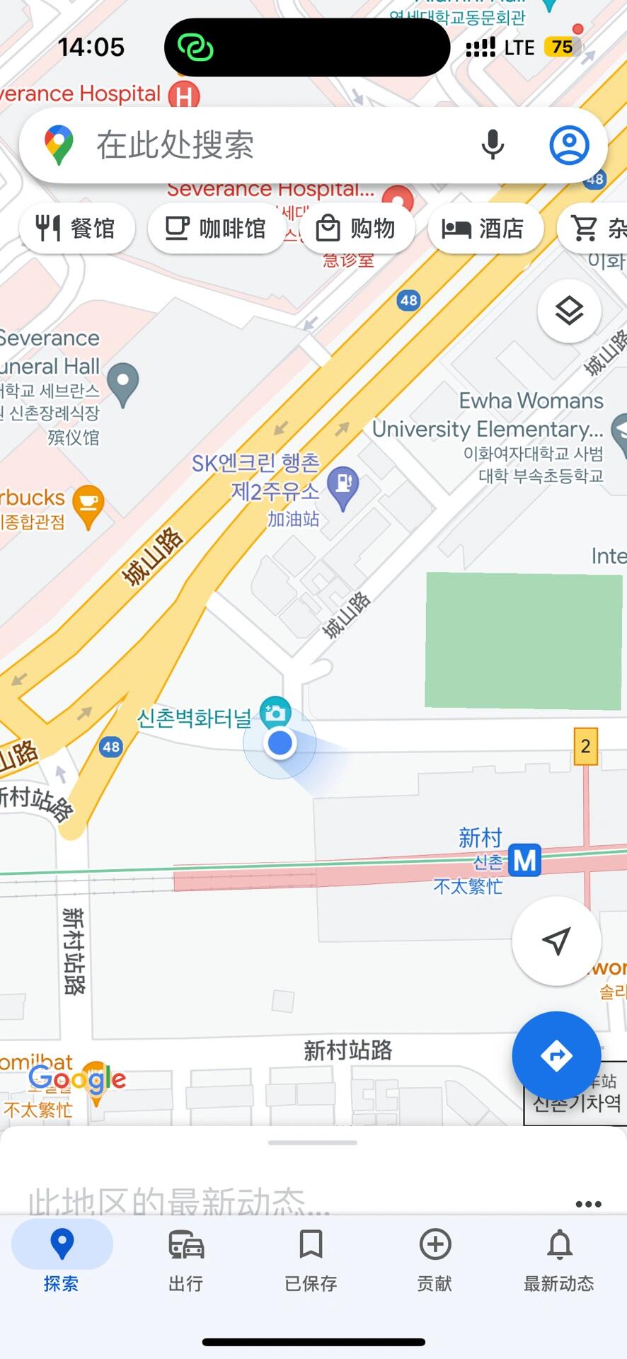 
                        梨花大學涂鴉墻：必打卡的拍照圣地！??在梨花大學尋找涂鴉墻拍照的美好體驗真是太棒了！雖然一開始找不到具體地址，走了好久幾乎把校園都逛遍了，但最終在學校外面意外發現了這個拍照圣地！現在就把這個小秘密分享給大家：其實它就在新村站附近哦！??可以查看Google地圖的位置和圖片，希望每個想來打卡的朋友都能輕松找到！#韓國旅游 #梨花女子大學 #涂鴉墻 ??