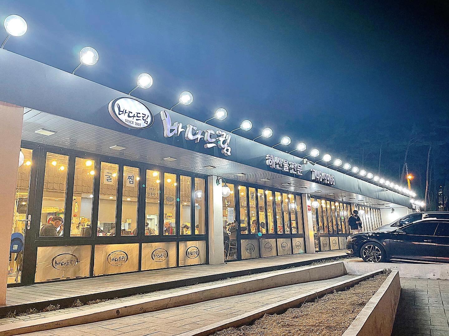 
                        仁川永宗島探店?超美味海鮮餐廳?????這家 ???? 海鮮涮涮鍋距離Nest Hotel Incheon步行約15分鐘，是永宗島上相當有名的??，曾被SBS Happy Together節目和多位藝人光顧。我們點了雙人份海鮮面和蝦仁煎餅，真的是超級美味！食材新鮮，湯頭濃郁，面量超大，根本吃不完！??餐廳內還設有一個小型游戲室供小朋友玩耍，真的很貼心，讓家長可以安心享用美食！??.?? ?????? ?? ???? 46??? 2? ????622m.#仁川 #仁川旅游 #仁川探店 #仁川美食 #仁川旅游達人 #永宗島 #永宗島探店 #仁川永宗島 #海鮮餐廳 #海鮮 #韓國美食 #???? #??????? #???? #???? #?? #??? #韓國旅游 #韓國旅游種草 ????