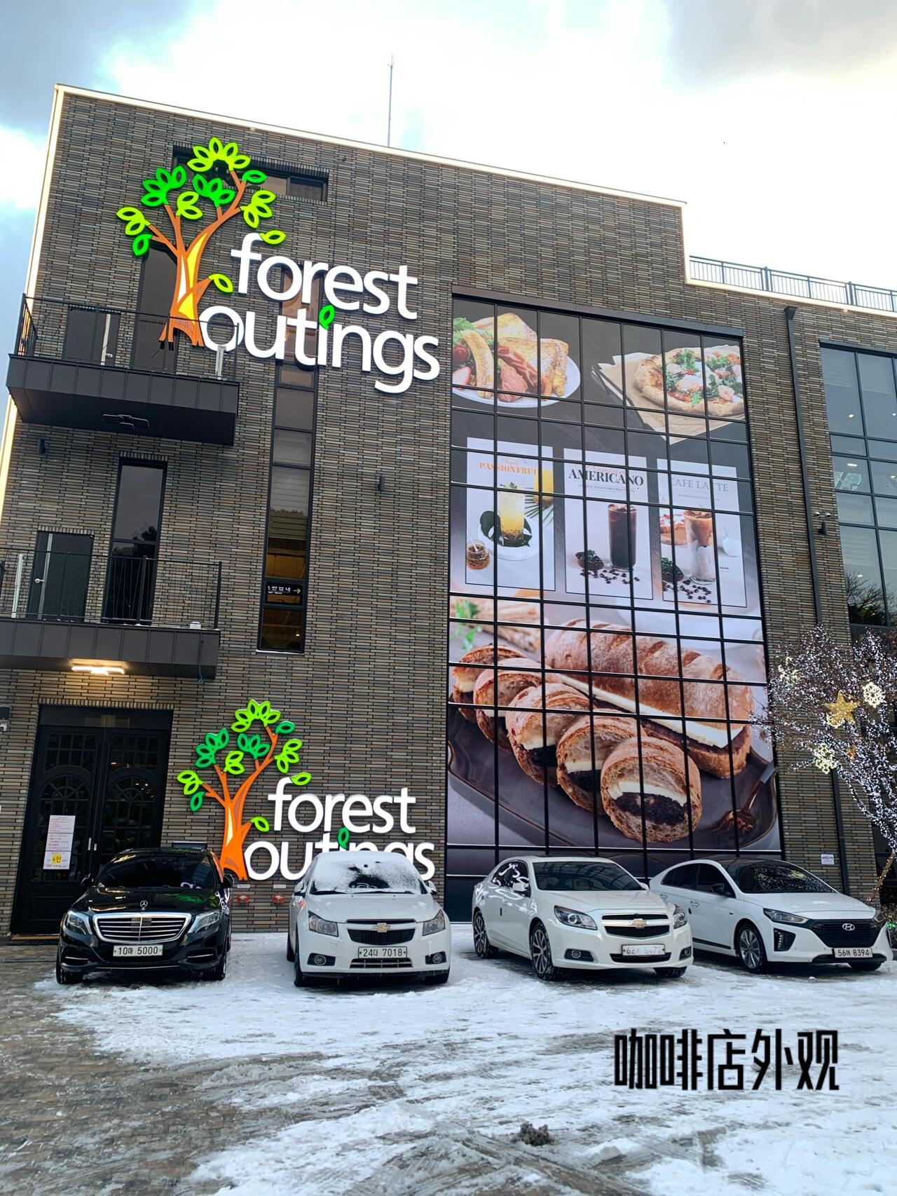 
                        ????仁川探店｜超大型植物園咖啡店??????店名：???????? ?????地址：?? ??? ??? 145 ???????? ?????價格：人均1w 香草拿鐵7.5（這個價格大家應該能有個大概的參考啦）??營業時間：10:00～21:00??周邊：附近除了這家咖啡店就是仁川博物館了，離得很近，就在咖啡店背后。可以喝完咖啡去博物館逛逛。附近沒啥好吃的飯店，但酒店很多，我朋友說這邊像一個酒店村哈哈哈。??小貼士：咖啡廳一共有3層，建議直接去3樓，人最少，而且觀景最佳！我們下午2點左右到的，去的時候已經快坐滿了，大家可以避開高峰期！走的時候記得自己收拾（每層樓都有倒垃圾、放咖啡杯和餐盤的地方）。Ps: 放假終于可以好好探店玩了，玩的同時記得帶好口罩??！#COTD咖啡探店 #周末去哪兒 #留學韓國 #韓國旅行 #韓國探店 #韓國留學日常 #韓國咖啡店 #仁川咖啡店 #仁川旅游 #仁川松島 #仁川 #韓國
