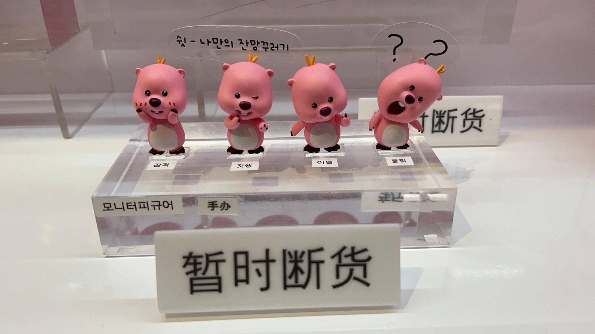 
                        韓國免稅店購物攻略分享去韓國旅行，怎么能不去免稅店瘋狂購物呢！???這次住在鐘路附近，所以選擇了明洞的兩家免稅店：樂天免稅店和新世界免稅店。樂天免稅店位于乙支路7號出口，在樂天百貨大樓的9-12層，外國游客記得帶護照哦！??營業時間是9:30-20:00。個人強烈推薦這家，奢侈品、韓國本土品牌以及進口護膚品化妝品應有盡有。9F主要有LV、愛馬仕、香奈兒等奢侈品，還有本土潮牌和煙酒。10F是奢侈品大牌的包包和首飾。11F有奢侈品手表、首飾以及韓國本土化妝品。12F則是國際化妝品品牌，如香奈兒、CPB、Dior，還有香水等。電梯出來可以直接拿中文導覽圖，非常方便！很多BA是中國人，溝通無障礙，購物體驗超贊！??建議先辦理金卡和團卡，可以享受免稅店金卡優惠和返點。金卡可以現場詢問柜姐是否有折上折，返點是在打折基礎上按照比例返現（出境后返），相當于享受兩次優惠！散客也可以通過??的蜜蜂返點辦理，方便快捷，服務也很不錯。4號晚上的飛機回國，6號返點就到賬了，超快！??購物后可以選擇現場提貨或機場提貨。我們最后一天7點的飛機，2點去買東西，還能直接機場提貨，簡直太方便了！??提貨攻略：仁川機場45號門附近有個提貨點，乘電梯上樓后掃描護照取號，輪到自己時，工作人員會核對清單，確認無誤后就可以帶上飛機啦！??新世界明洞免稅店距離樂天免稅店步行約10分鐘，地鐵從市廳或會賢站下車較近。逛完后感覺有點踩雷...在新世界百貨的8-12F，雖然已經在樂天買了很多，但聽說這里衣服較多，像oioi、nerdy都有，就想著快走了去逛一下補貨。結果美妝和衣服都有中國代購在直播，購物體驗有點受影響。不過12F有一家loopy店，可惜我最想要的問號擺件缺貨。總體來說，還是更推薦樂天明洞免稅店！下次有機會一定會再去韓國繼續瘋狂購物，太快樂啦！??#韓國 #韓國免稅店 #韓國購物 #樂天免稅店 #明洞購物