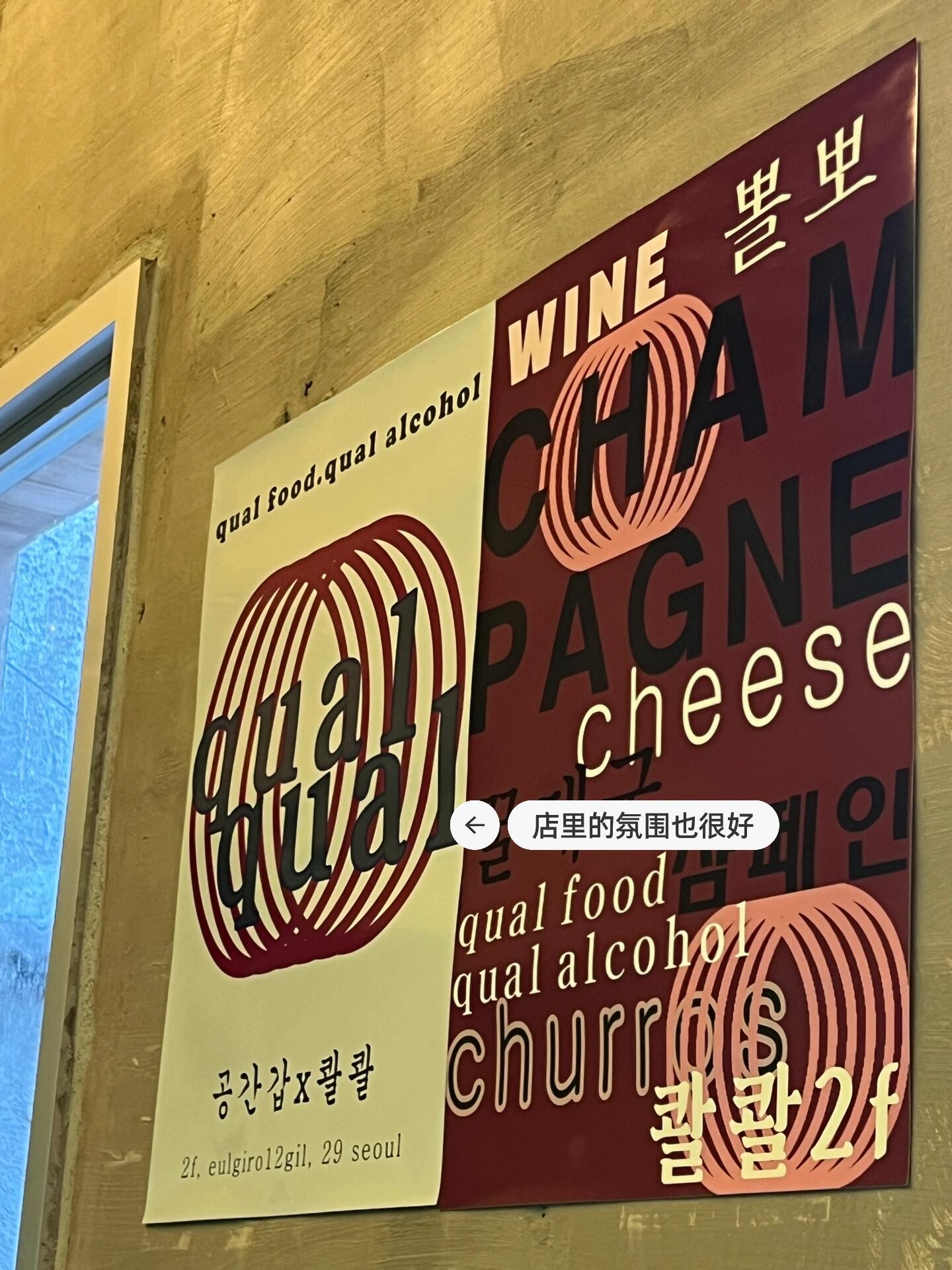
                        ????首爾探店｜乙支路3街超好吃布丁刨冰我真的可以為了這家刨冰一直來乙支路，真的超級好吃！??這家店的招牌刨冰售價為13900韓幣，上面有一個超大布丁蛋奶凍，超級Q彈！旁邊還有焦糖杏仁薄餅脆，搭配起來簡直絕了！下面是滿滿的牛奶冰和牛軋糖奶油，口感超贊！此外，他們家還有很多小蛋糕，有個薄荷巧克力巴斯克看起來也不錯，打算下次來嘗嘗。??店名：?????地址：?? ?? ??? 48-8 1,2???：???3?? 11? ??#韓國探店 #韓國生活 #留學韓國 #韓國 #乙支路 #探店 #韓國刨冰 #韓國美食 #首爾 #首爾探店 #吃貨在首爾 #首爾旅游