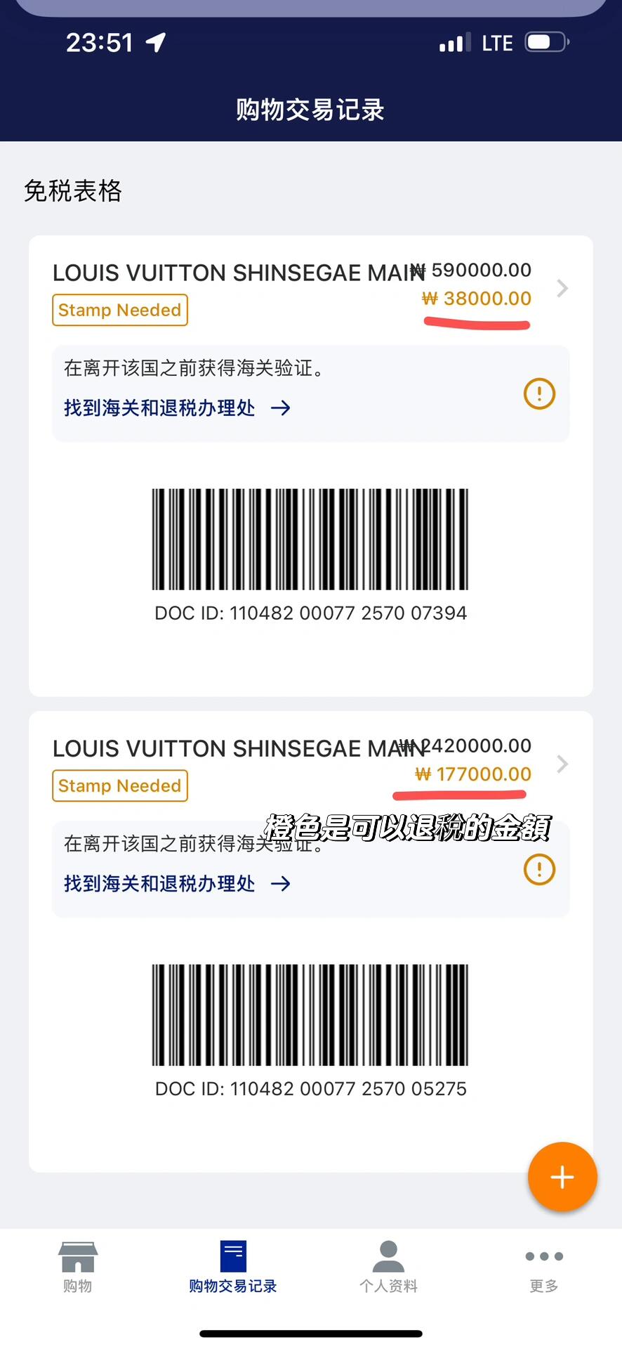 
                        去首爾買包包的小秘密，不要只盯著免稅店哦！?最近去首爾逛了新世界免稅店和百貨店，發現一個小秘密！免稅店的包包價格其實并不如想象中那么劃算。比如我在百貨店買的這個包，價格是242萬韓幣，退完稅后大約12000人民幣多一點。而免稅店的價格換算成人民幣后，只比國內專柜便宜兩三百塊（難怪免稅店的專柜里幾乎沒人）。所以，姐妹們去首爾旅游時，可以先對比一下免稅店和百貨店的價格再決定購買哦～奢侈品類一般可以退7%的稅，但具體情況還是要看品牌哦～新世界免稅店和百貨店就在隔壁，新館和舊館的地下是互通的哦～#韓國購物 #首爾旅游 #奢侈品攻略 #韓國免稅店 #購物小貼士 ???
