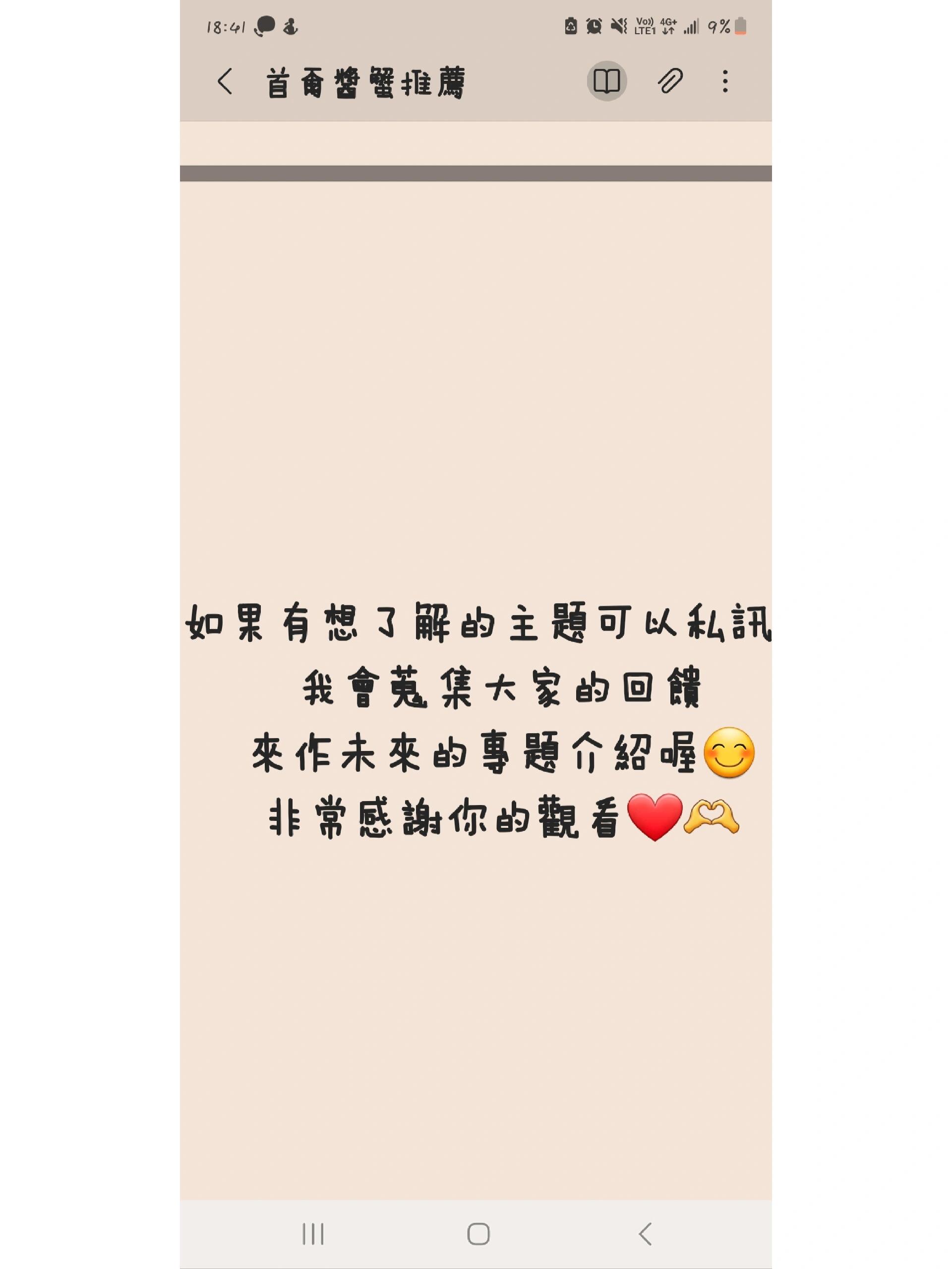 
                        韓國旅游-首爾必吃美食：醬油花蟹??#美食 #首爾旅行 #醬蟹 #首爾探店 #韓國美食 #韓國旅行今天要給大家介紹一個去韓國旅游必打卡的美食！無論你是去釜山還是首爾，這道美味都要列入你的行程中！千萬不能錯過的就是韓國的醬蟹 ??（ke jang)??，俗稱“偷飯賊”！之前臺灣的全家便利店還引進了韓國蟹膏，引發了一股搶購熱潮，買回家配飯簡直是人間美味??。大家去首爾通常會選擇去國會議事堂站的花蟹堂品嘗這道美食。經過SOY的韓國朋友推薦，我們找到了韓國人最常光顧的三家店?????????。每家都有其獨特之處，讓美食愛好者們可以選擇自己鐘愛的口味。搭乘捷運去探店吧~~~??如果你有任何想了解的主題，歡迎私信我??。未來有機會也會做專題介紹哦～～#小紅書模版 #我的美食日記 #韓國 #韓國美食探店 #醬蟹 #韓國捷運 #美食推薦 #韓國泡菜