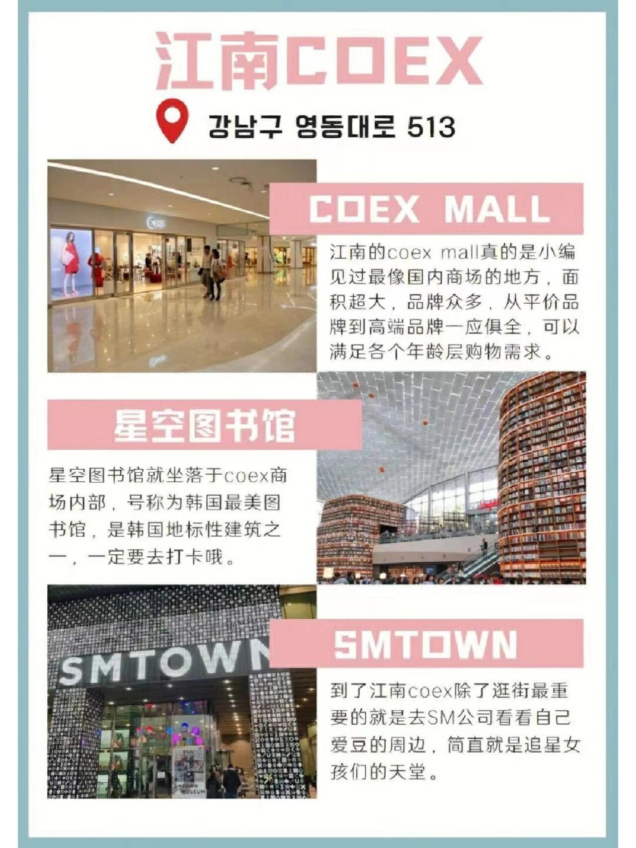 
                        ????韓國購物必去地點大揭秘?到????韓國旅行，購物絕對是不能錯過的體驗！韓國的服裝風格，無論男女，穿上就能瞬間提升時尚感！以下這5個購物圣地一定要列入你的行程哦！??.??高速巴士客運站地下商場??東廟中古市場??弘大??新沙洞林蔭路??江南站COEX商場.#韓國 #韓國首爾 #首爾 #韓國購物 #韓國購物分享 #韓國旅行 #旅行攻略 #韓國旅行攻略 #韓國生活 #韓國時尚 #韓國穿搭 #韓國必去景點 #韓國購物天堂 #韓國潮流 #韓國時尚購物 #韓國旅游 #韓國必逛商場 #韓國購物指南 #韓國時尚達人 #韓國購物體驗 #韓國購物清單 #韓國購物狂歡 ????