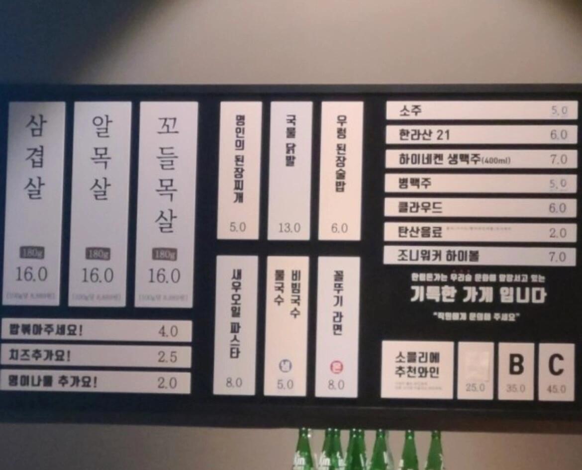
                        ????蠶室美食探店｜首爾必吃????在小紅薯上發現的這家店，正好錯過了午餐時間，熬到下午3點開門就直奔而去，結果我們居然不是唯一的顧客。3:00-3:10之間陸續來了四桌，除了我們都是韓國人。服務生的英語不太行，大家還是用Papago翻譯吧。這家店的菜單很簡單，特色除了配菜是蕨菜，還有這個炒飯。真的不錯哦。??肉類選擇有三種：豬頸肉（??）、豬頰肉（????）和五花肉（???）。我們點了豬頸肉和豬臉肉，都很不錯，沒有異味。小姐姐會幫忙烤，烤盤是傾斜的，油會流下去。蘸料酸酸甜甜的，蘸一下真的很好吃。??建議留點肚子給炒飯。炒飯是用三種肉的剩余部分加上芝士制作的。上桌時賣相非常好，不過實話說不配泡菜會有點膩。我們嘗試了一下，一個配泡菜，一個用剛剛的蘸料和蔥一起吃。太好吃了！！！不夸張！！好吃！就在酒店旁邊，還會再來的！??地址：?? ??? ???15?4 1?（地鐵9號線 ????站2號出口 376米）如果從樂天出來，一樓找到離優衣庫最近的門出來，正對面就是湖。順著湖往Olive Young的方向走。大方向對了不會錯過。營業時間：3:00pm-12:00am小貼士：衛生間在后門出去上樓二樓，但我們沒能打開，最后直接回酒店了，哈哈。建議先問問服務生。??人均消費：25-30美元；150-200人民幣/人#吃貨在首爾 #韓國生活 #首爾 #韓國美食 #韓國首爾 #首爾蠶室 #蠶室 #韓國旅游 #烤肉 #韓式烤肉 #芝士就是力量 #樂天世界 #樂天美食 #留學韓國 #LOTTE